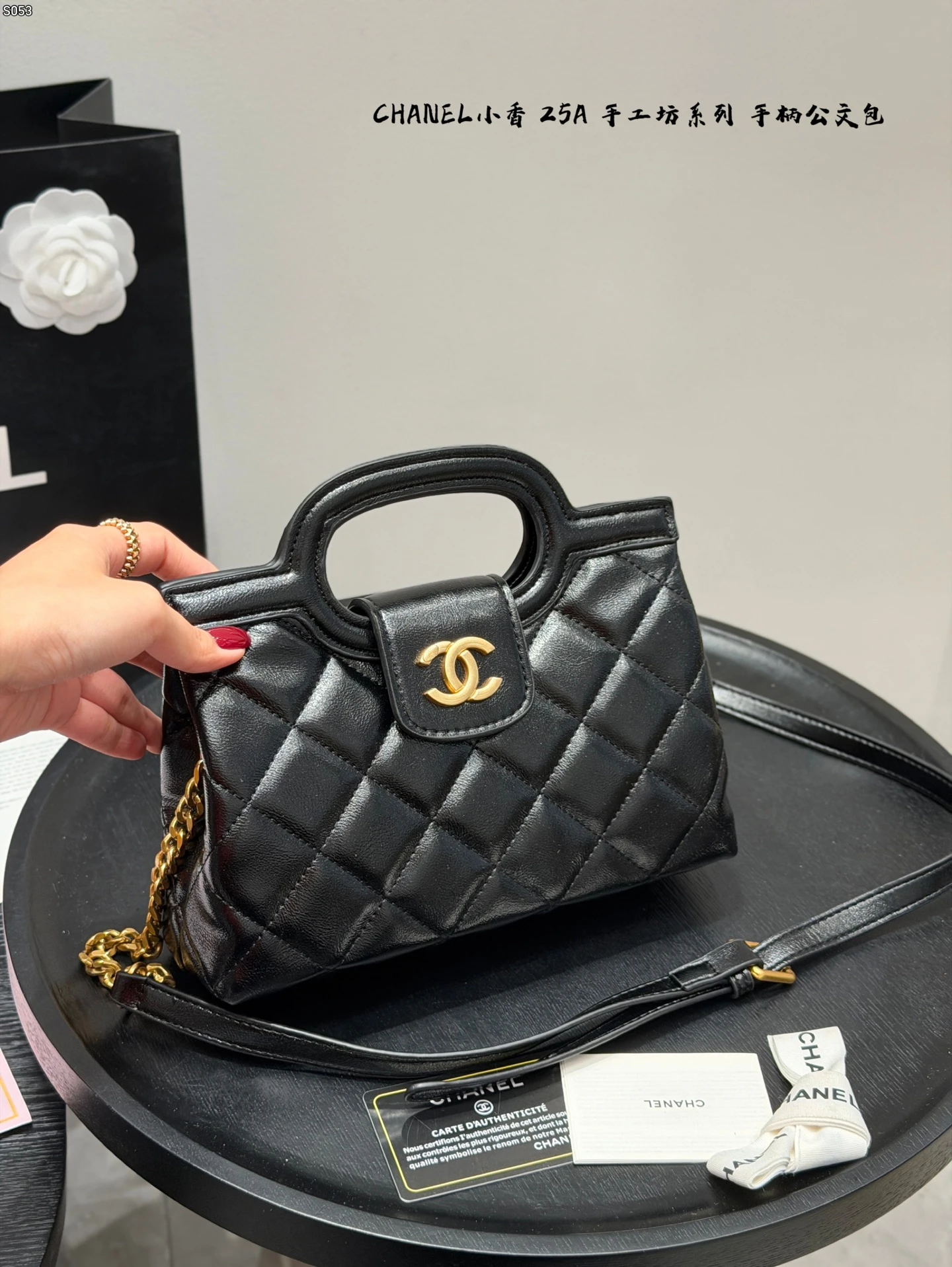 Chanel Bag — 3a57fdac