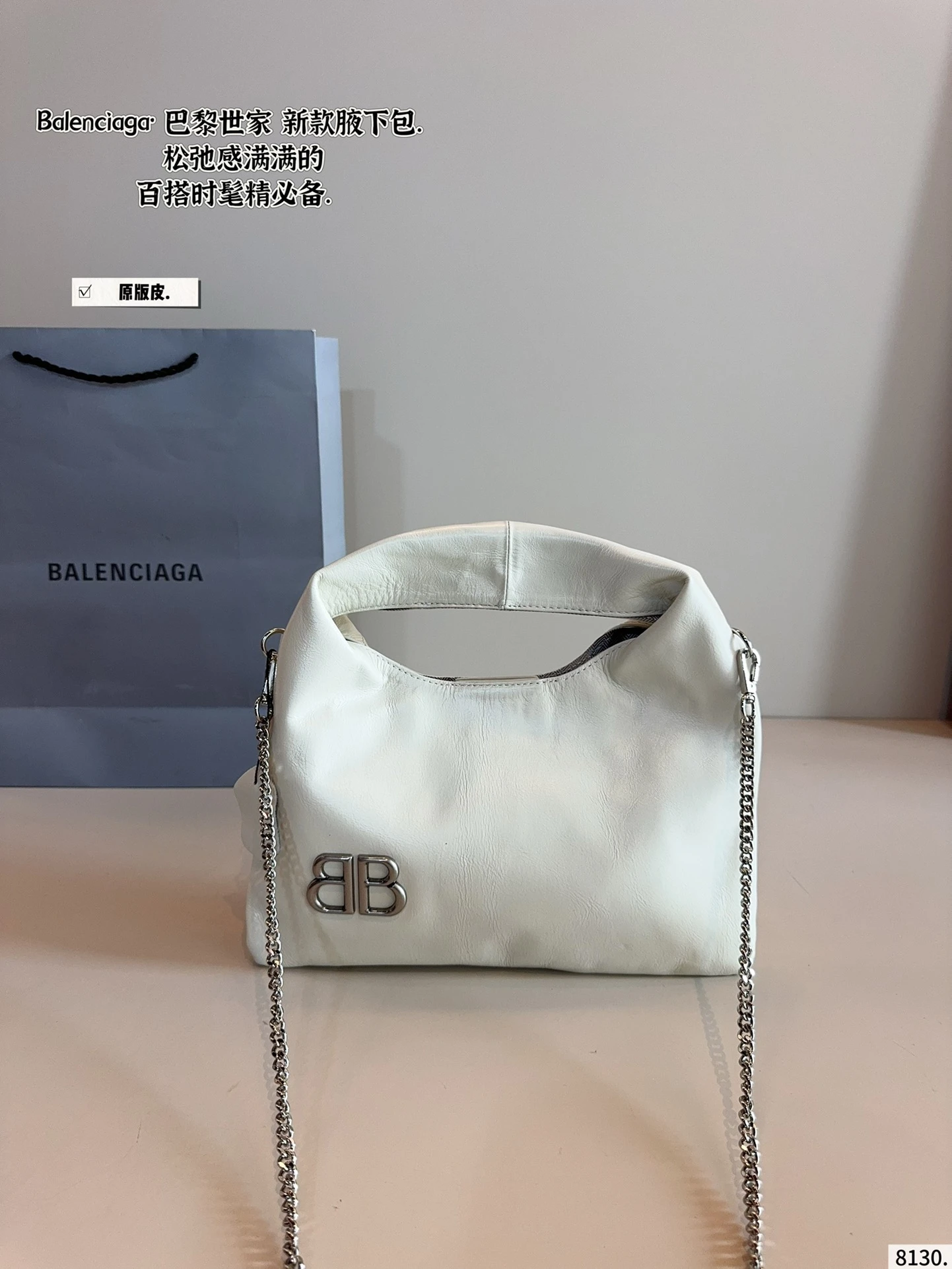 Balenciaga Bag — 6ea2bedb