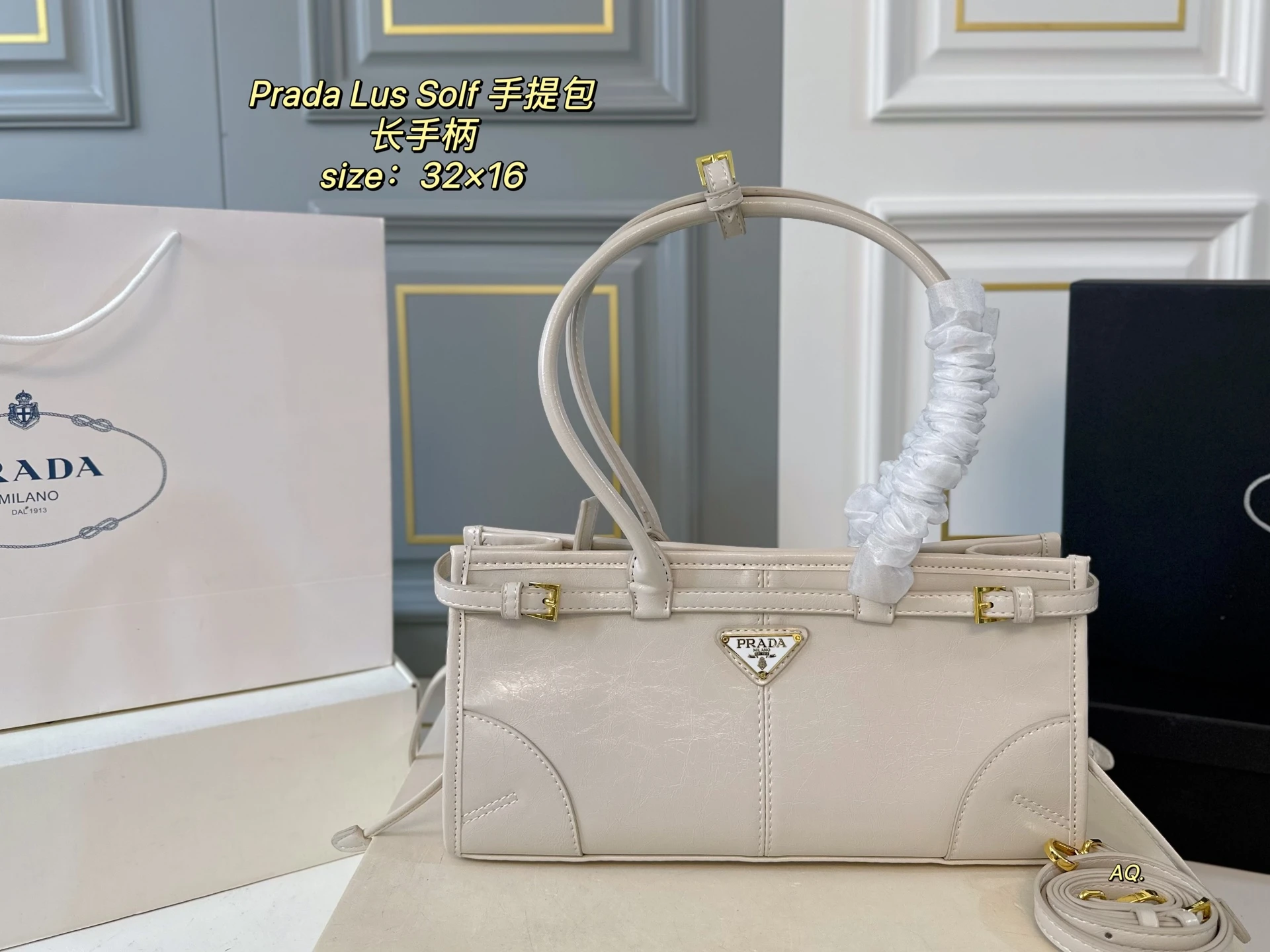 Prada Bag — 39289a2e