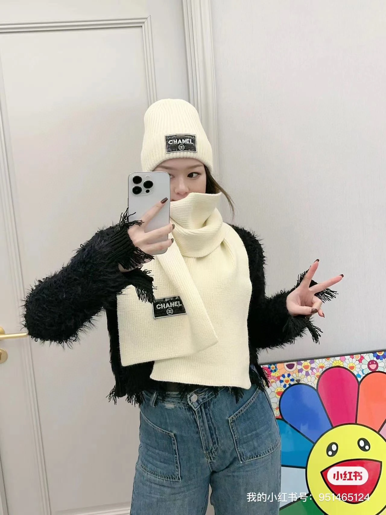 Chanel Hat — 48a5db76