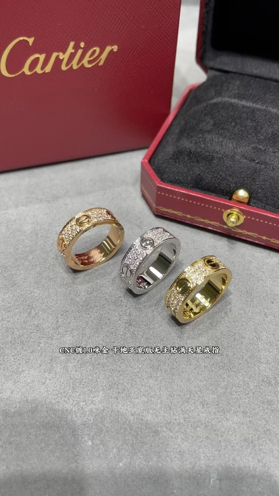 Cartier Jewellery — 01ff6059