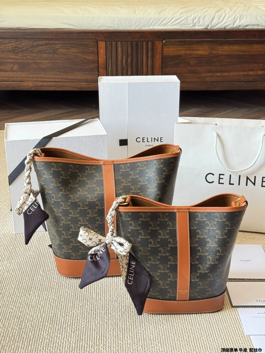 Celine Bag — 807c6ef5