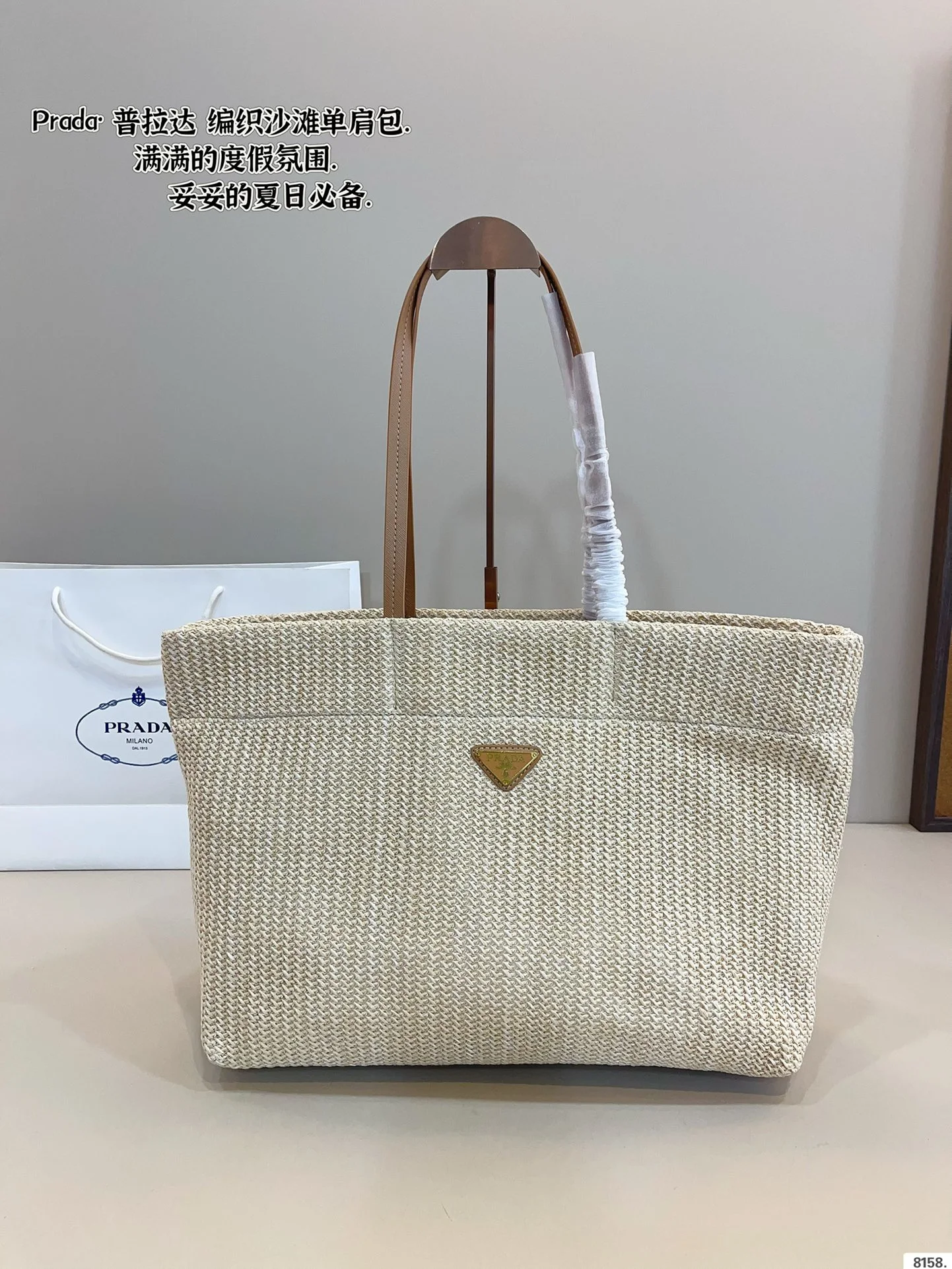 Prada Bag — 9e57aaff