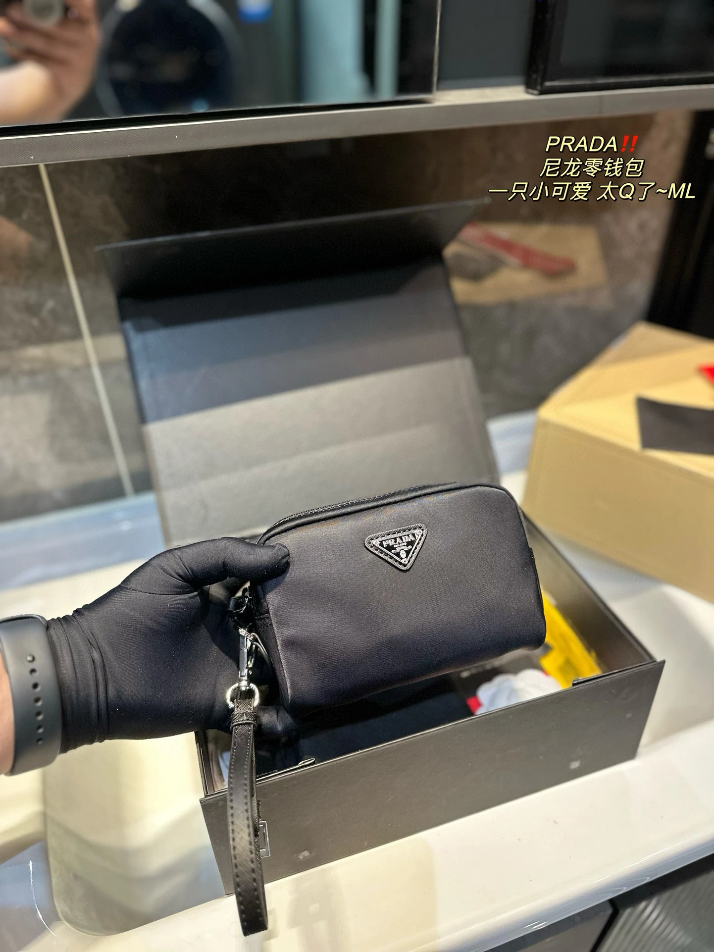 Prada Bag — feec51bc