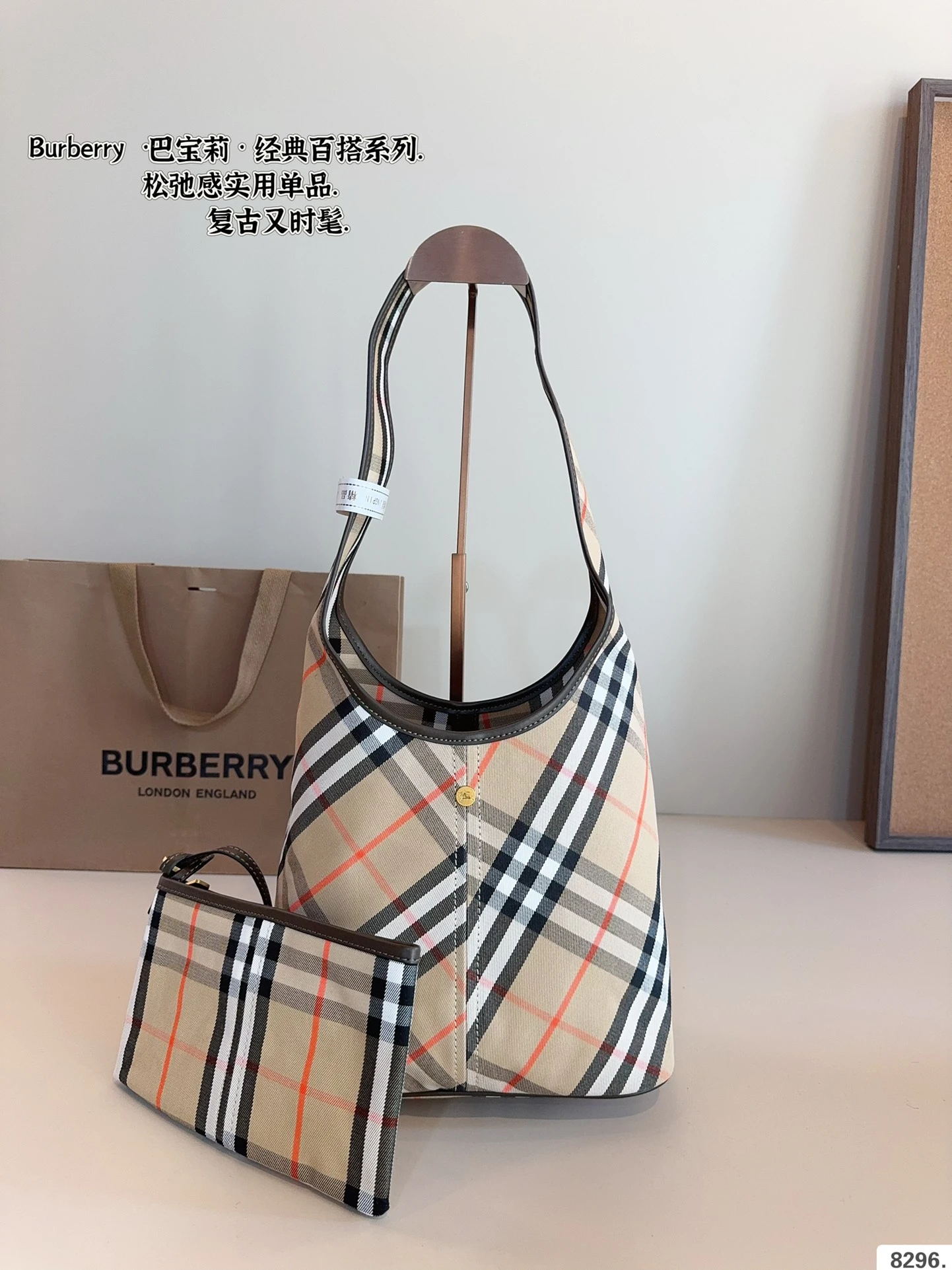 Burberry Bag — e4065b70