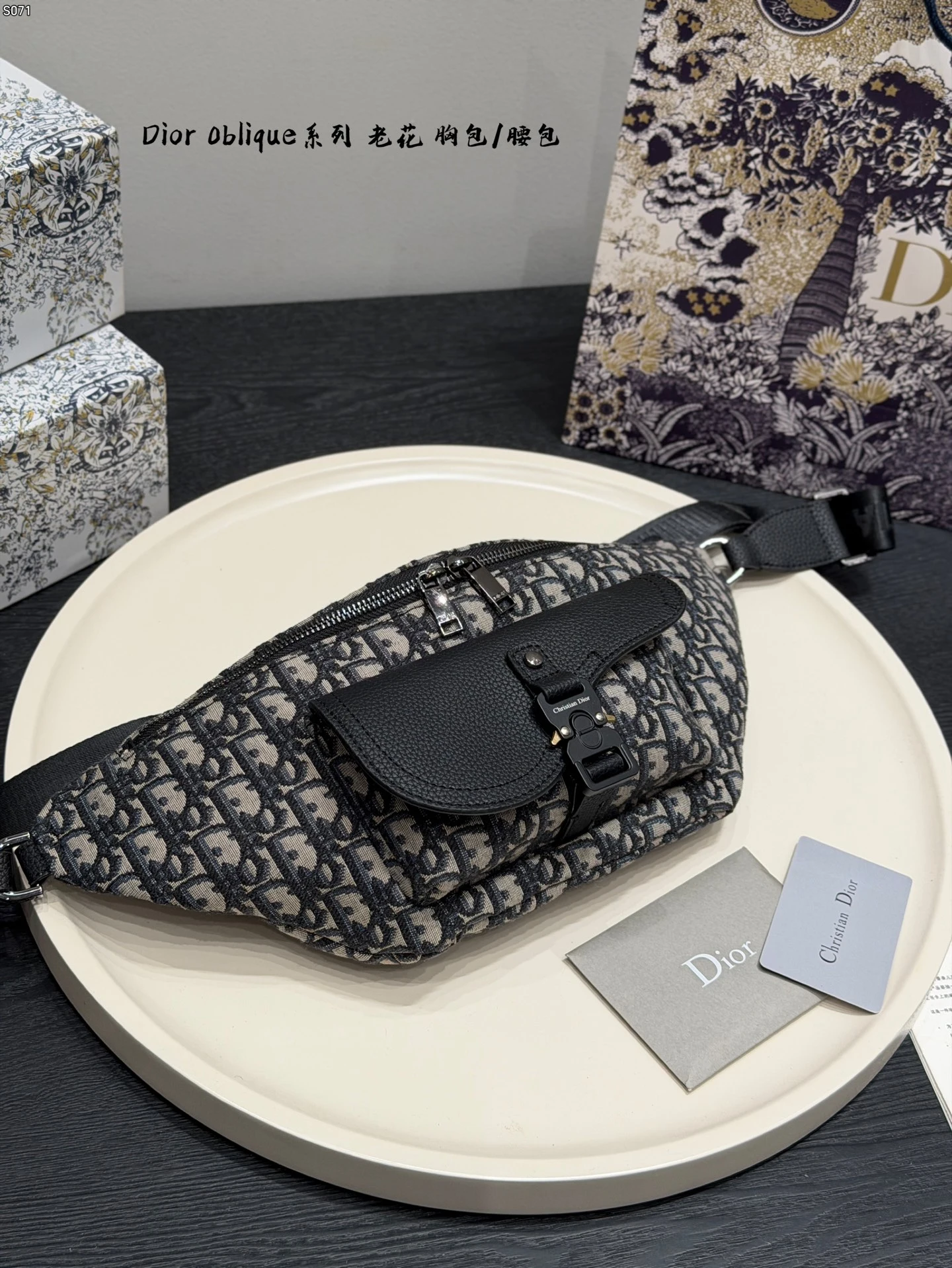 Dior Bag — 8fa47f23