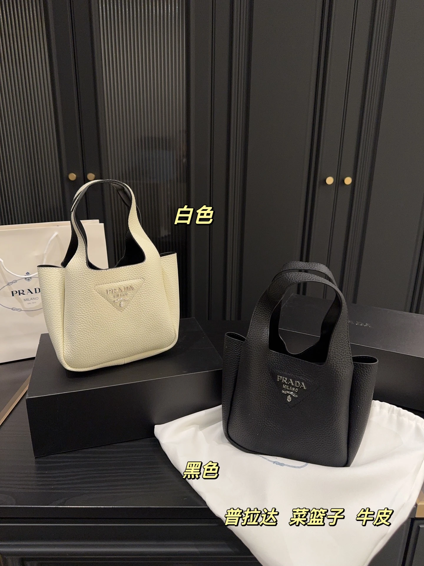 Prada Bag — cd304d6f