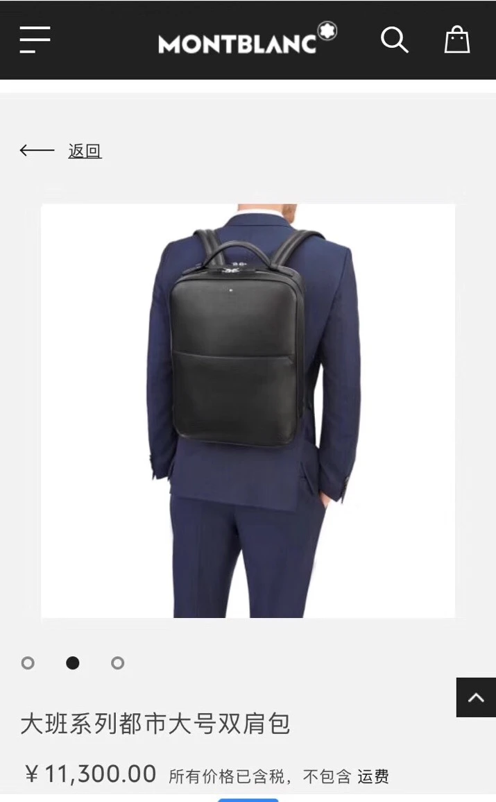 Montblanc Bag — a55b9458