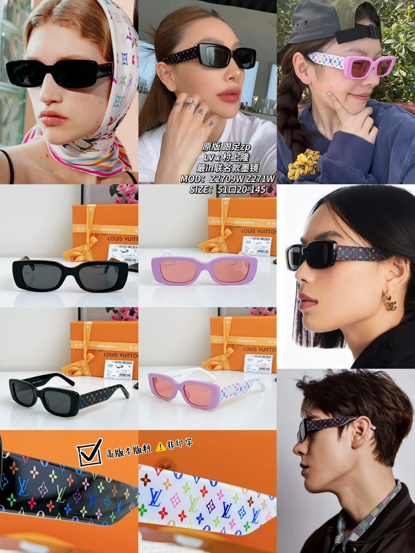 Louis Vuitton Eyewear — f75e2521