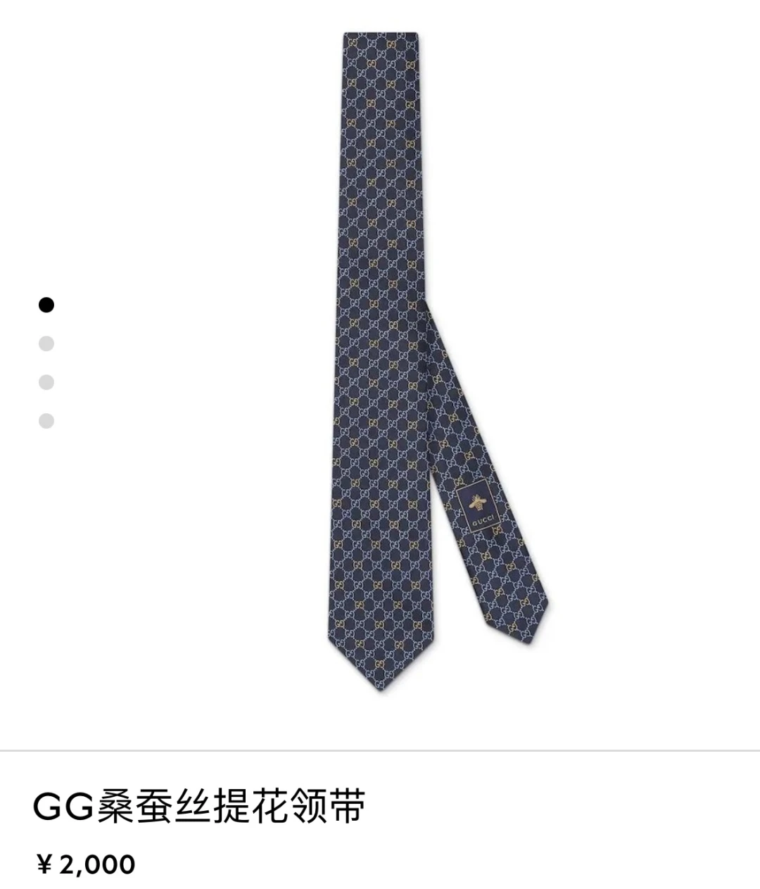 Gucci Ties — 7c5d27ce