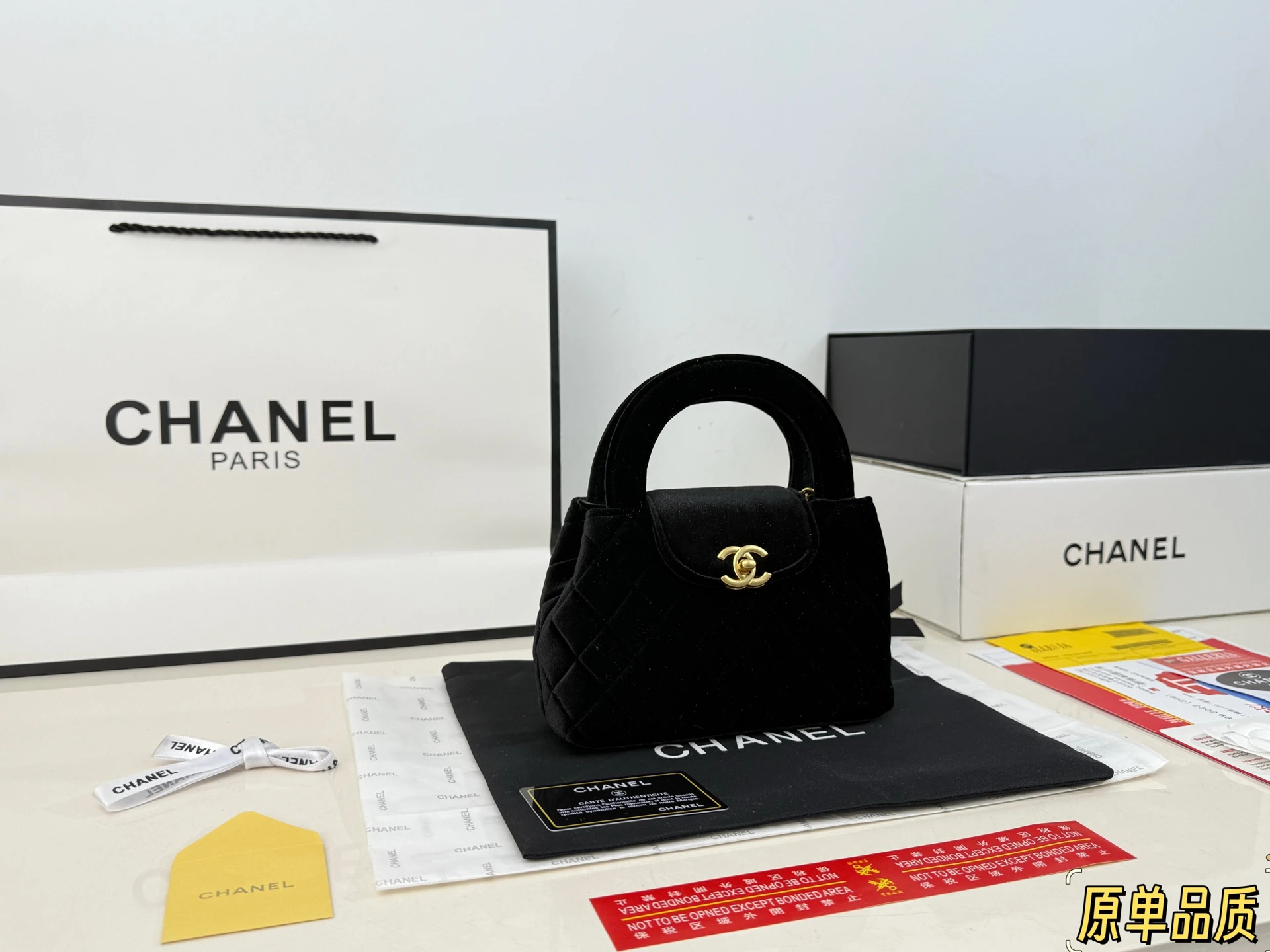 Chanel Bag — a9111cb5