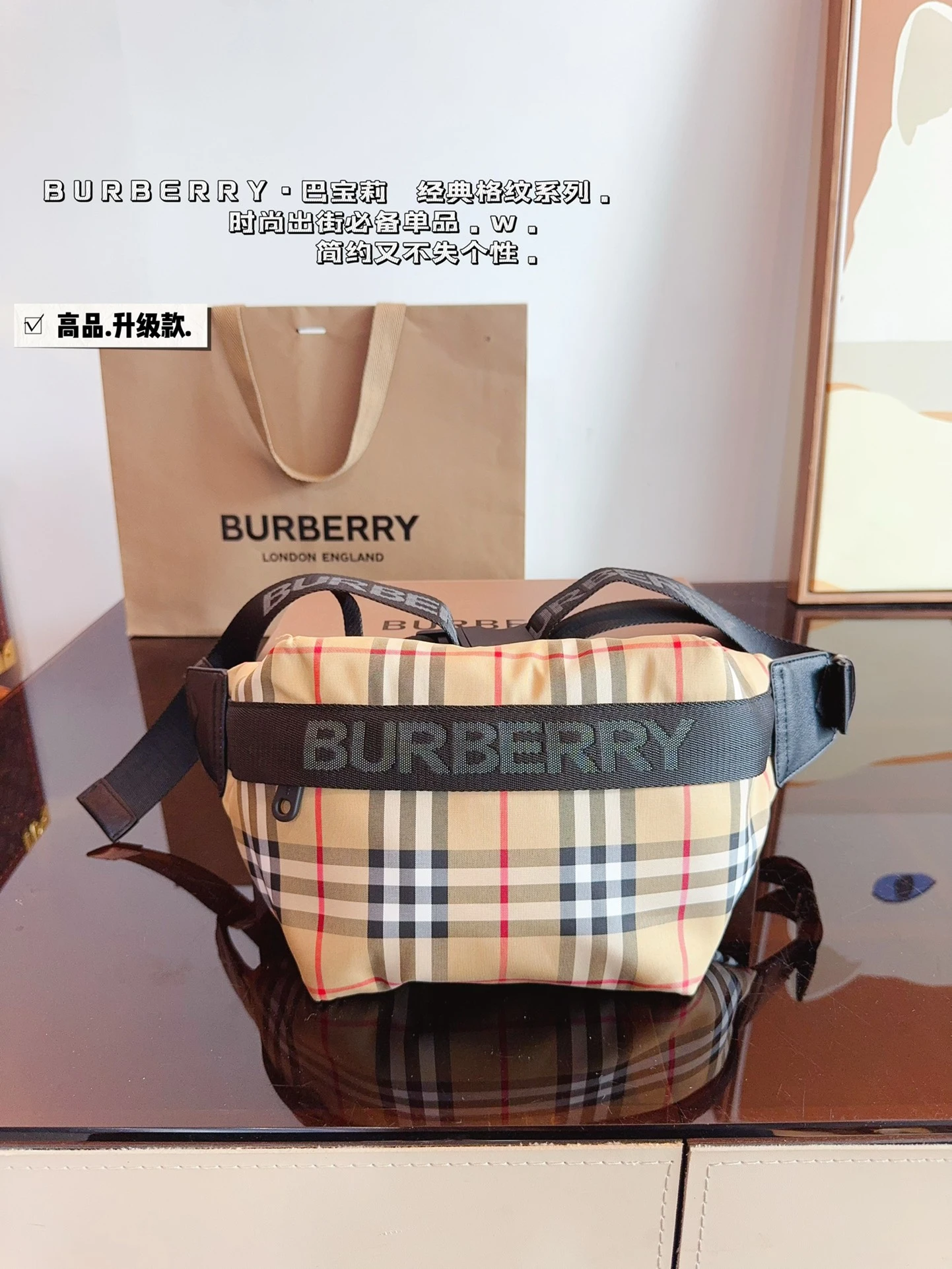 Burberry Bag — 1a916299