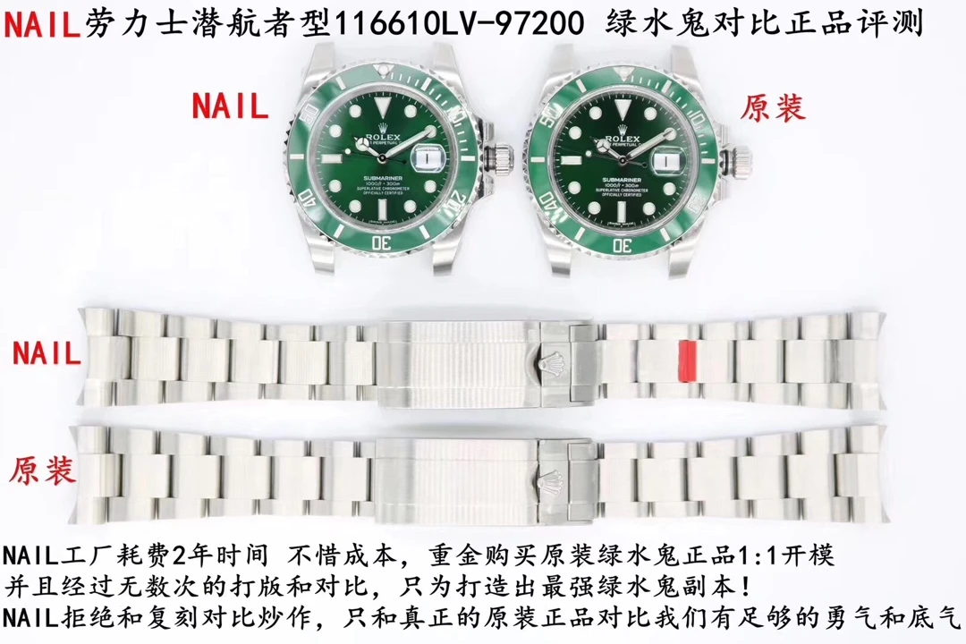 Rolex Watch — f445e6d3