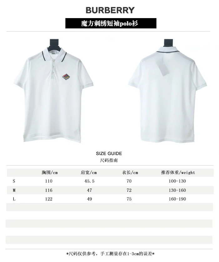 Burberry T-Shirt — 550ba1b9