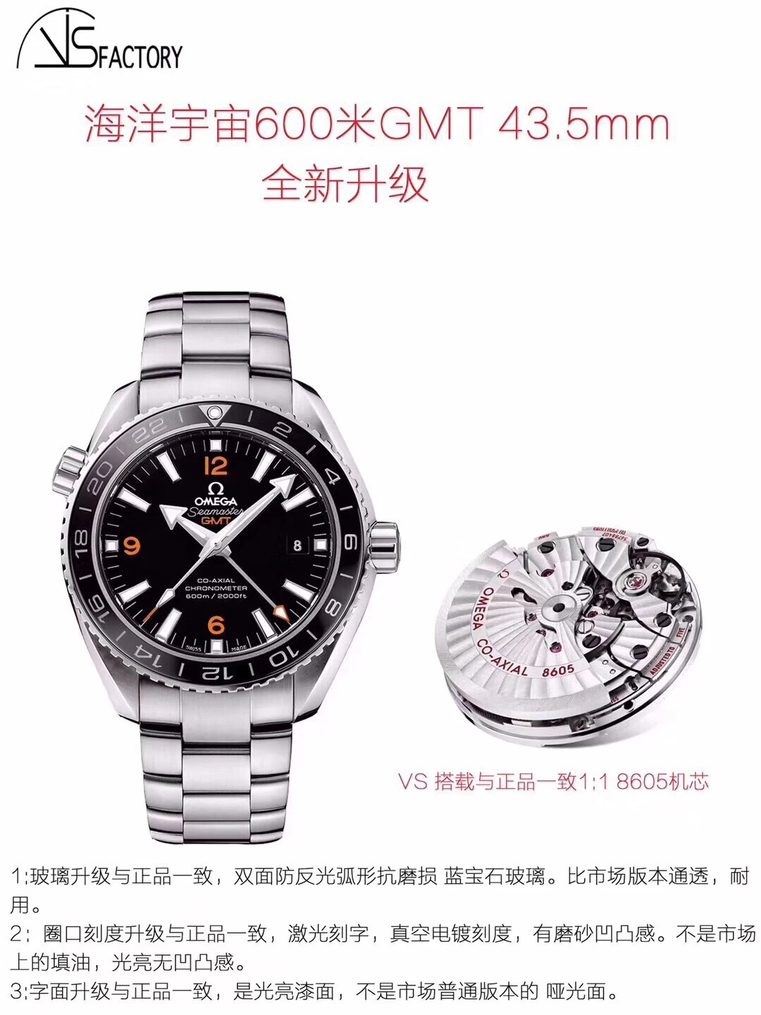Omega Watch — 1759f0dd