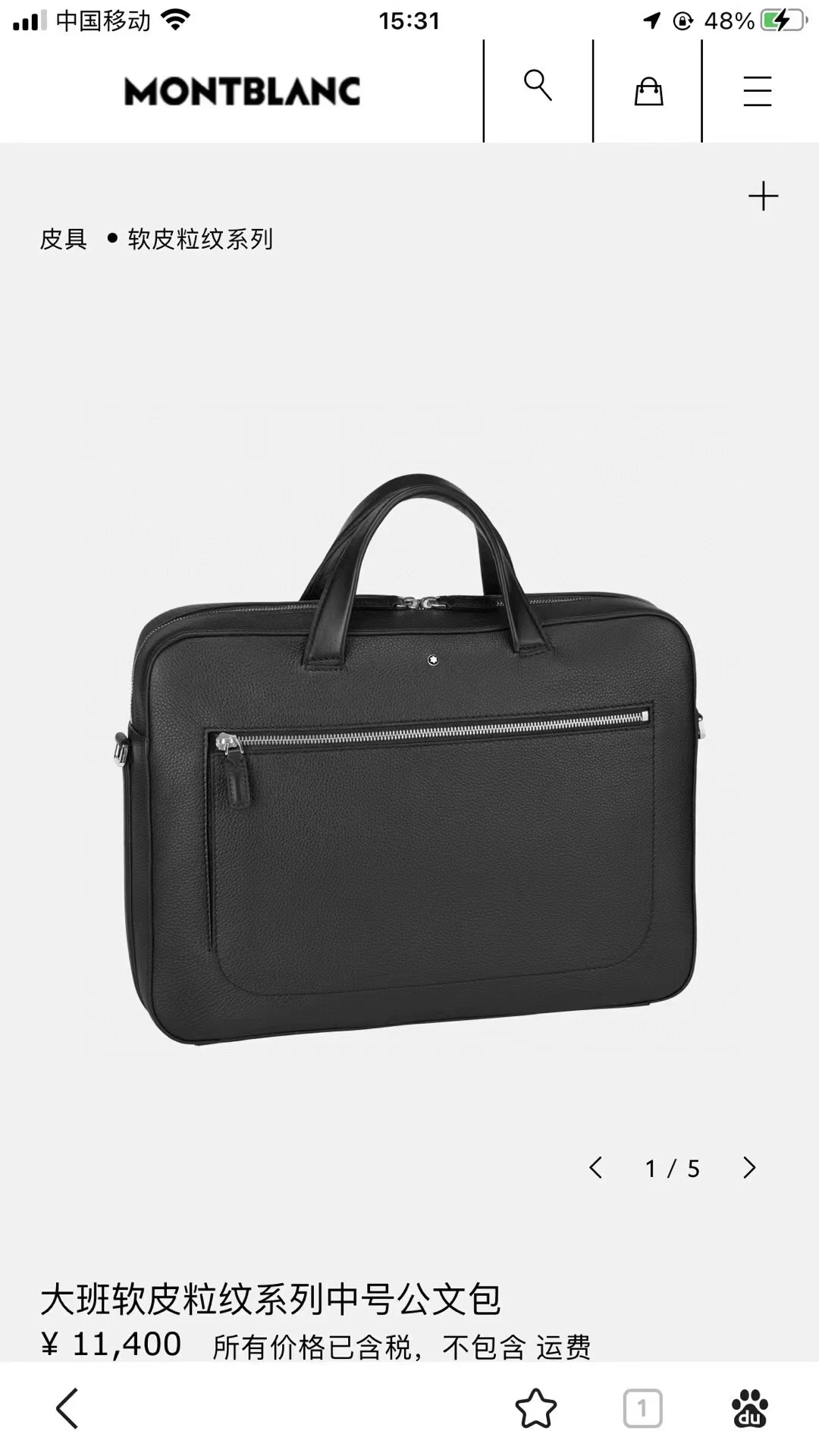 Montblanc Bag — 435e4468