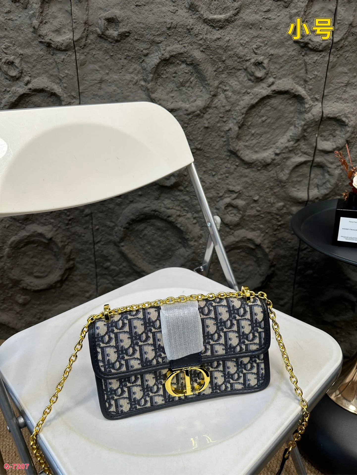 Dior Bag — 15c8fd99