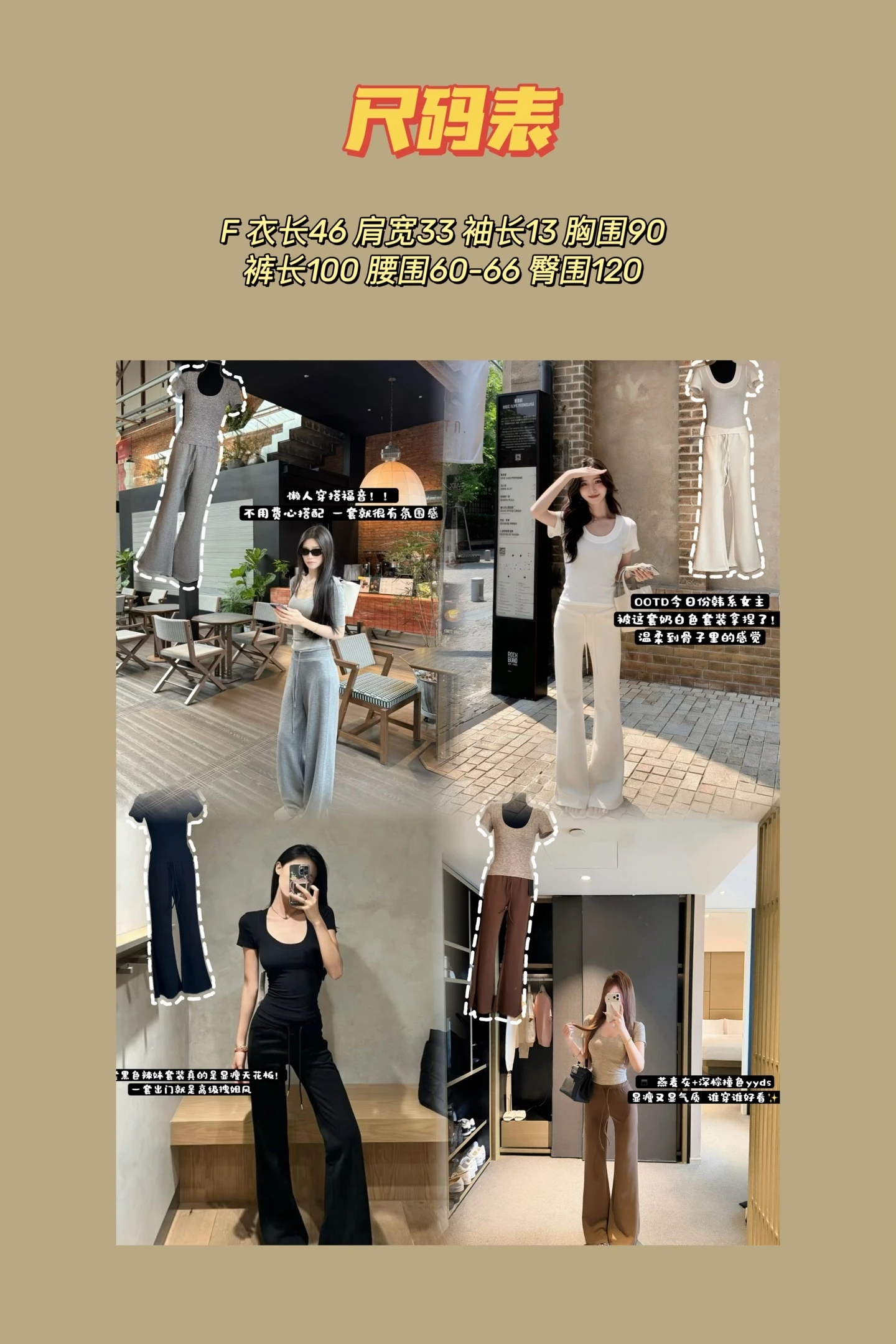 Trousers — 64d56d91