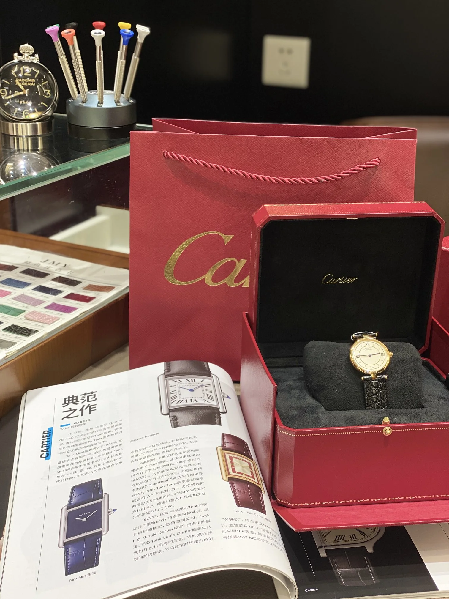 Cartier Watch — 31c8e2af
