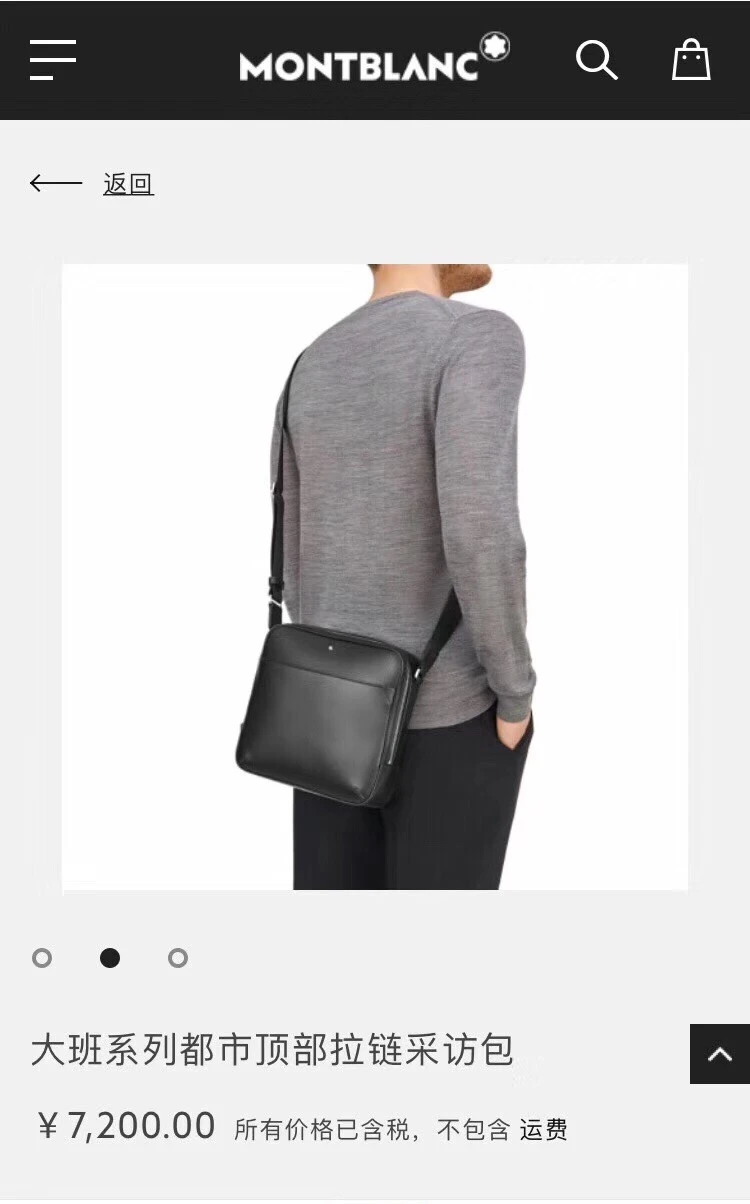 Montblanc Bag — 7a22840b