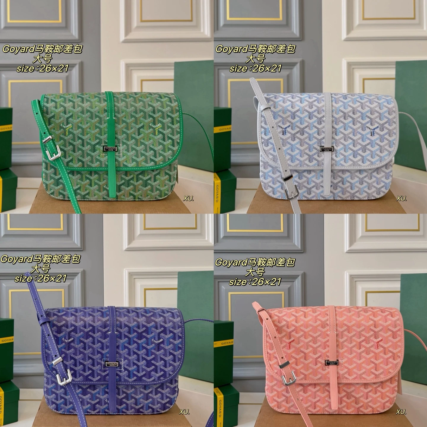 Goyard Bag — a5f89bf9