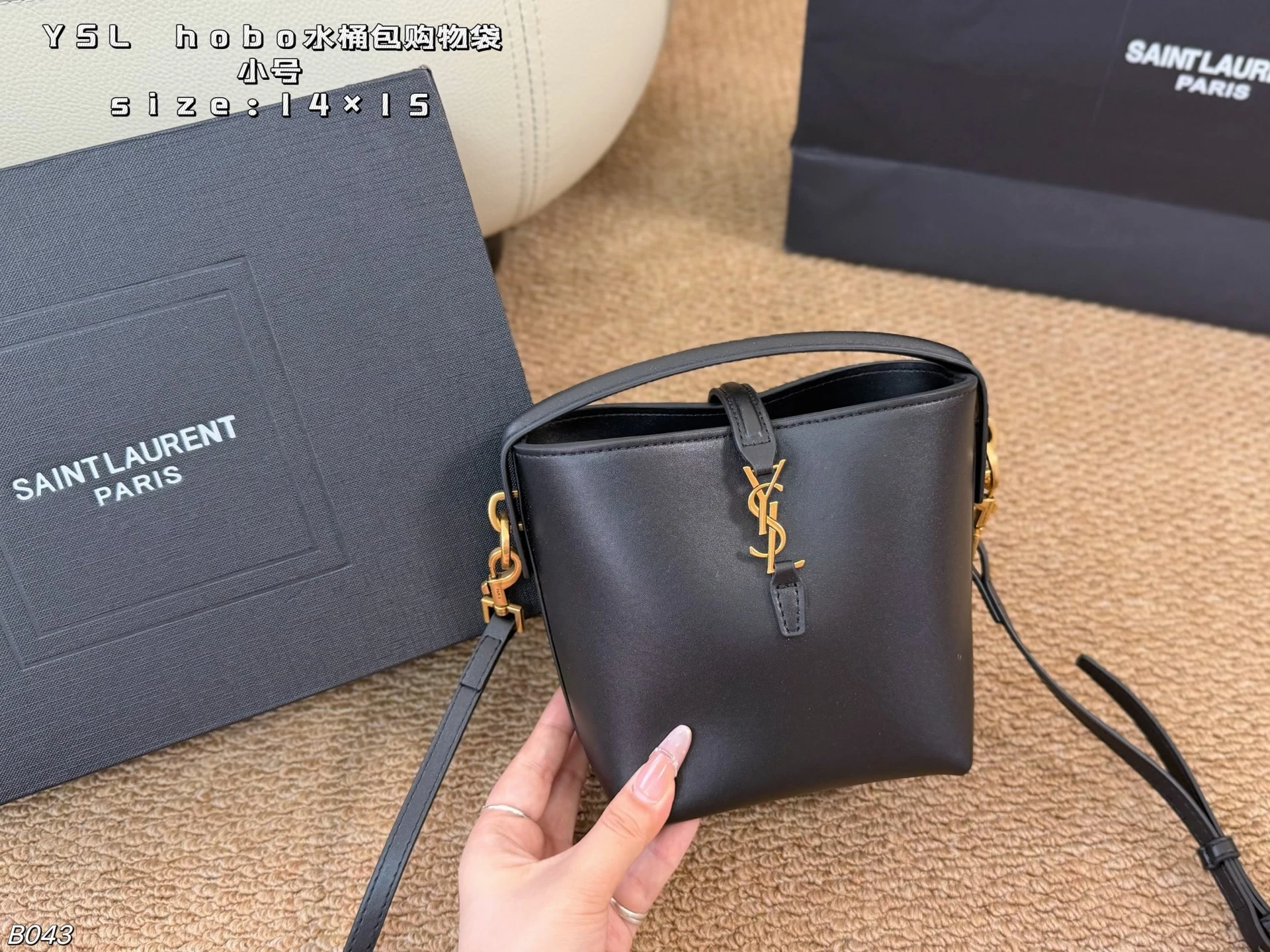 Saint Laurent Bag — 26c34de7