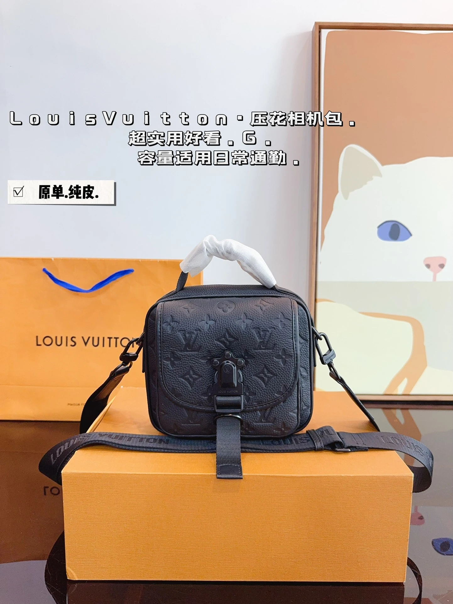 Louis Vuitton Bag — a0350abf