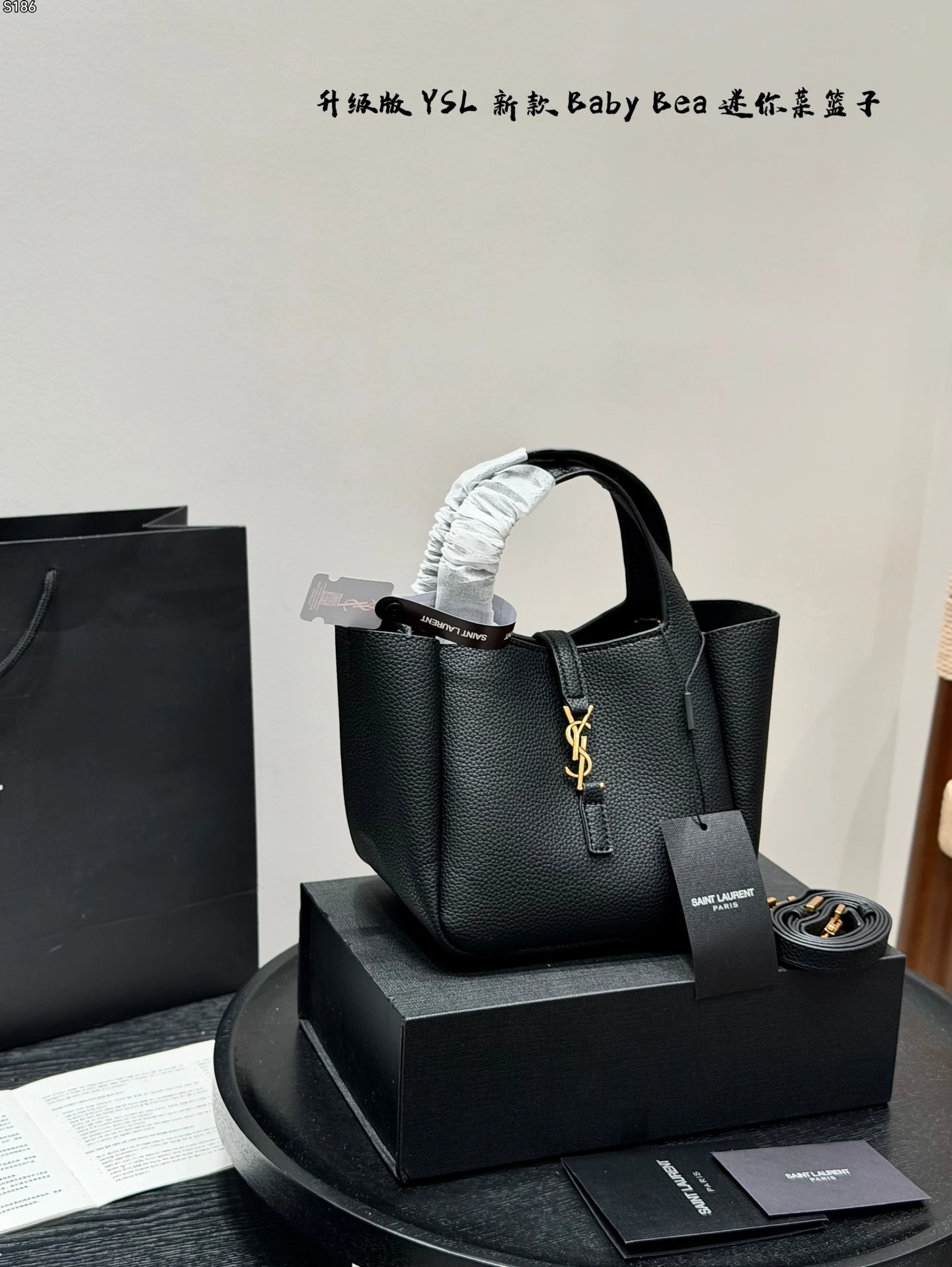 Saint Laurent Bag — d7c7dd5b