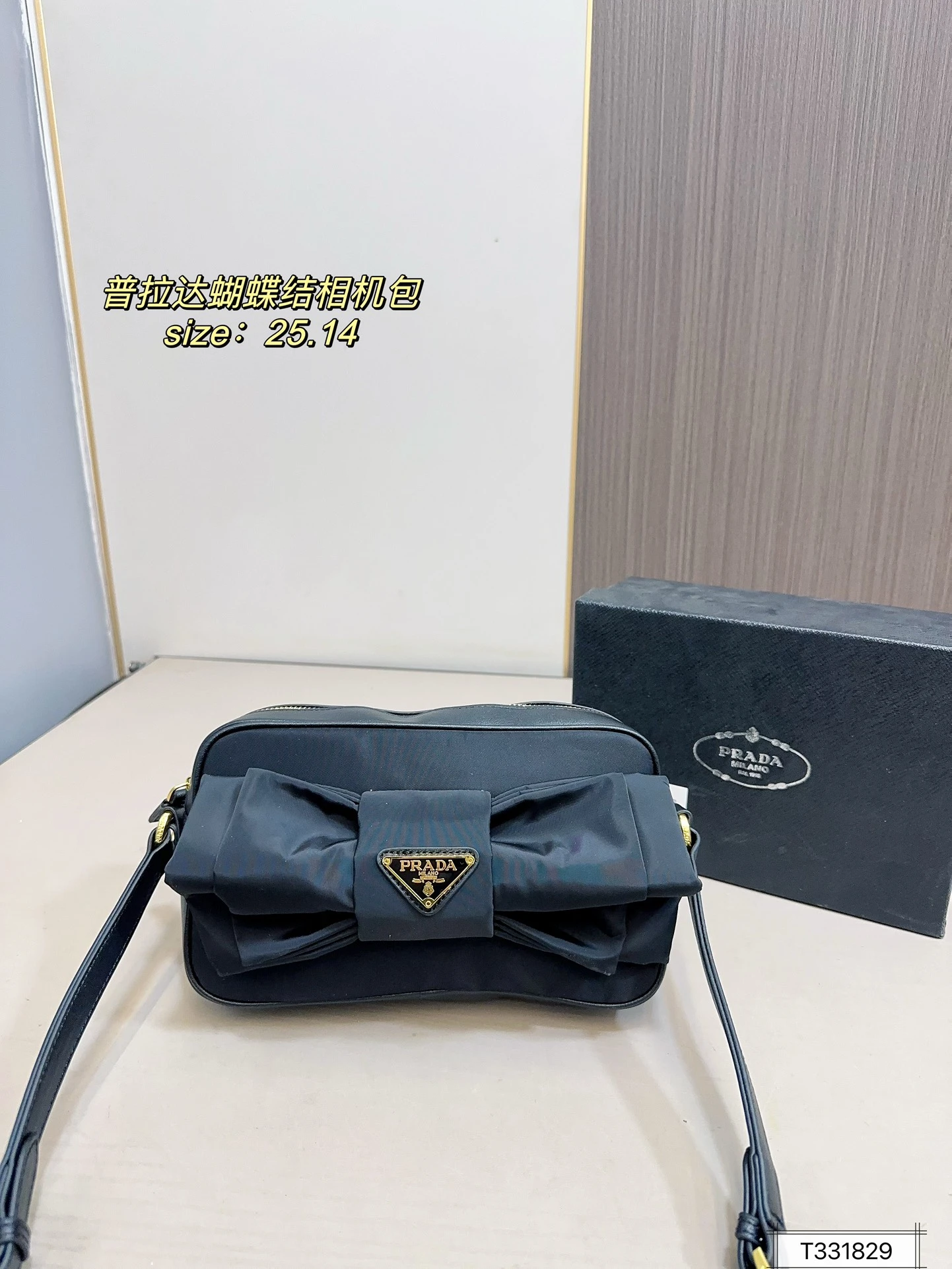 Prada Bag — 8b88d612