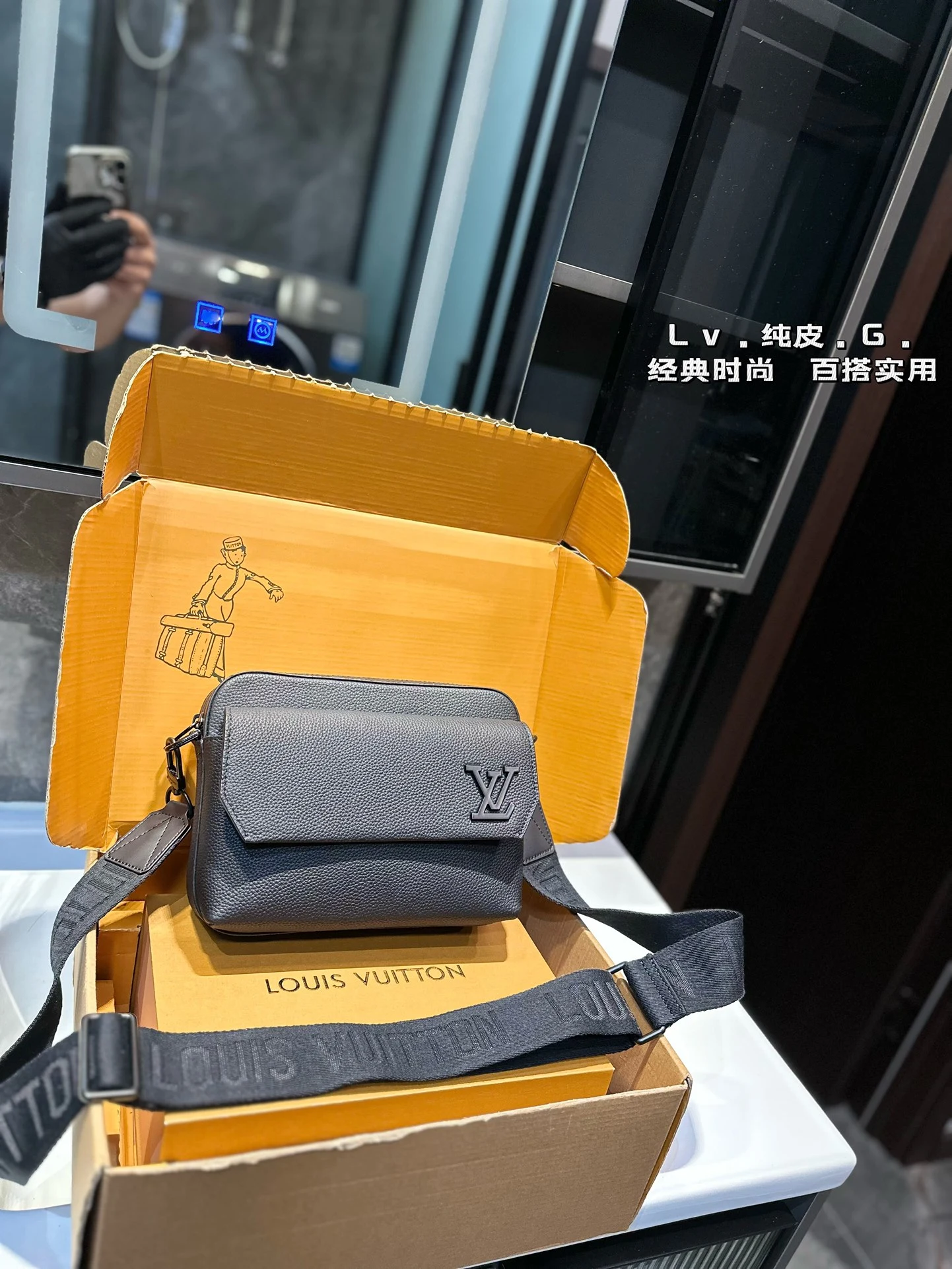 Louis Vuitton Bag — 6634fe86