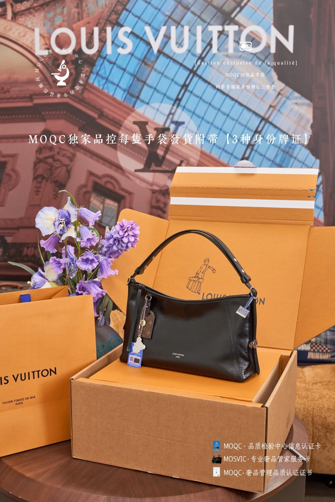 Louis Vuitton Bag — c8f53592