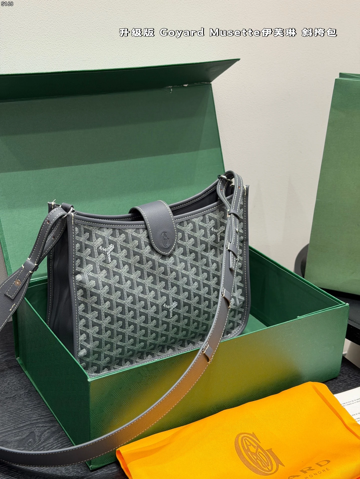 Goyard Bag — c734922f