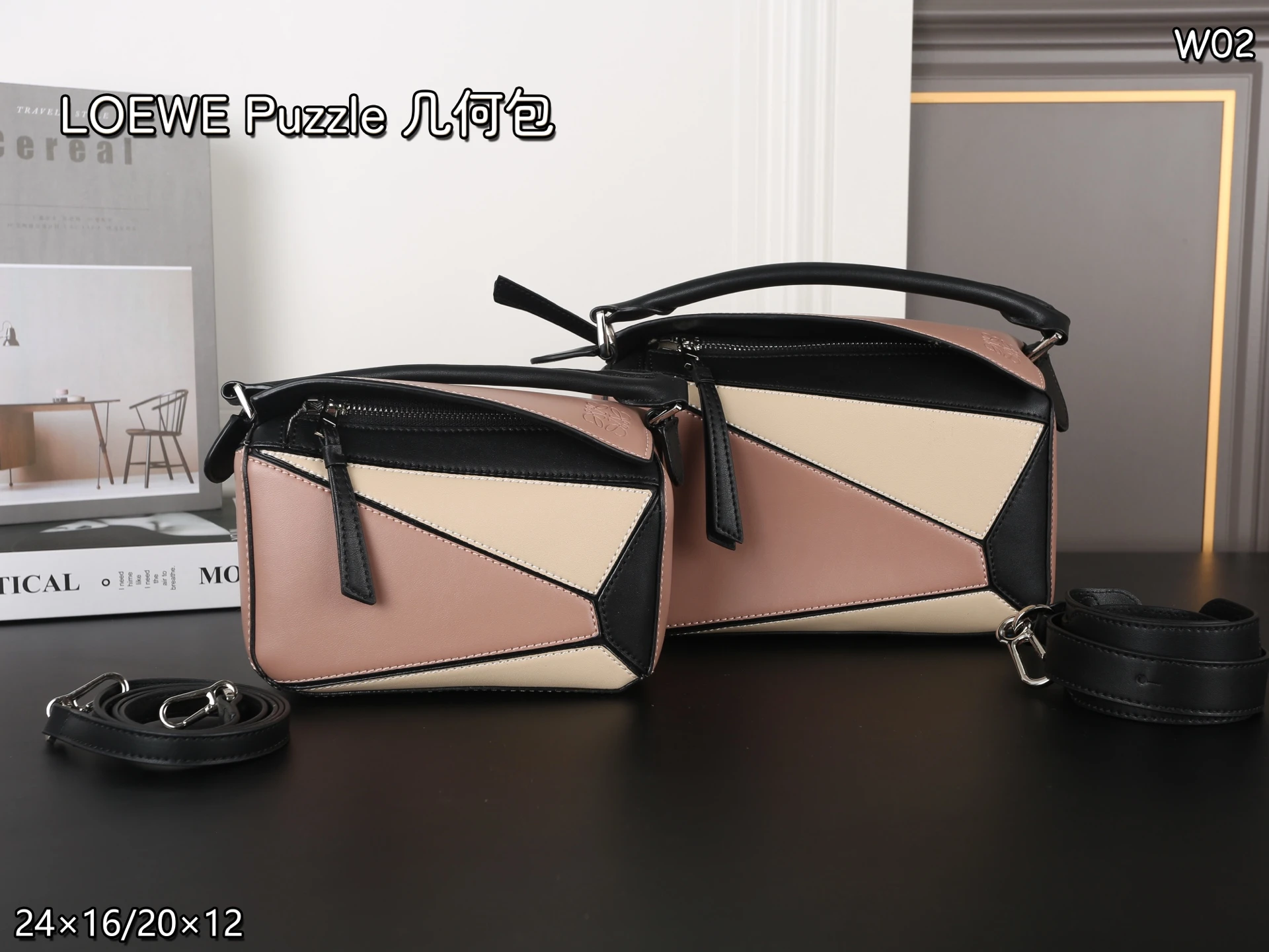 Loewe Bag — a0e65c9f
