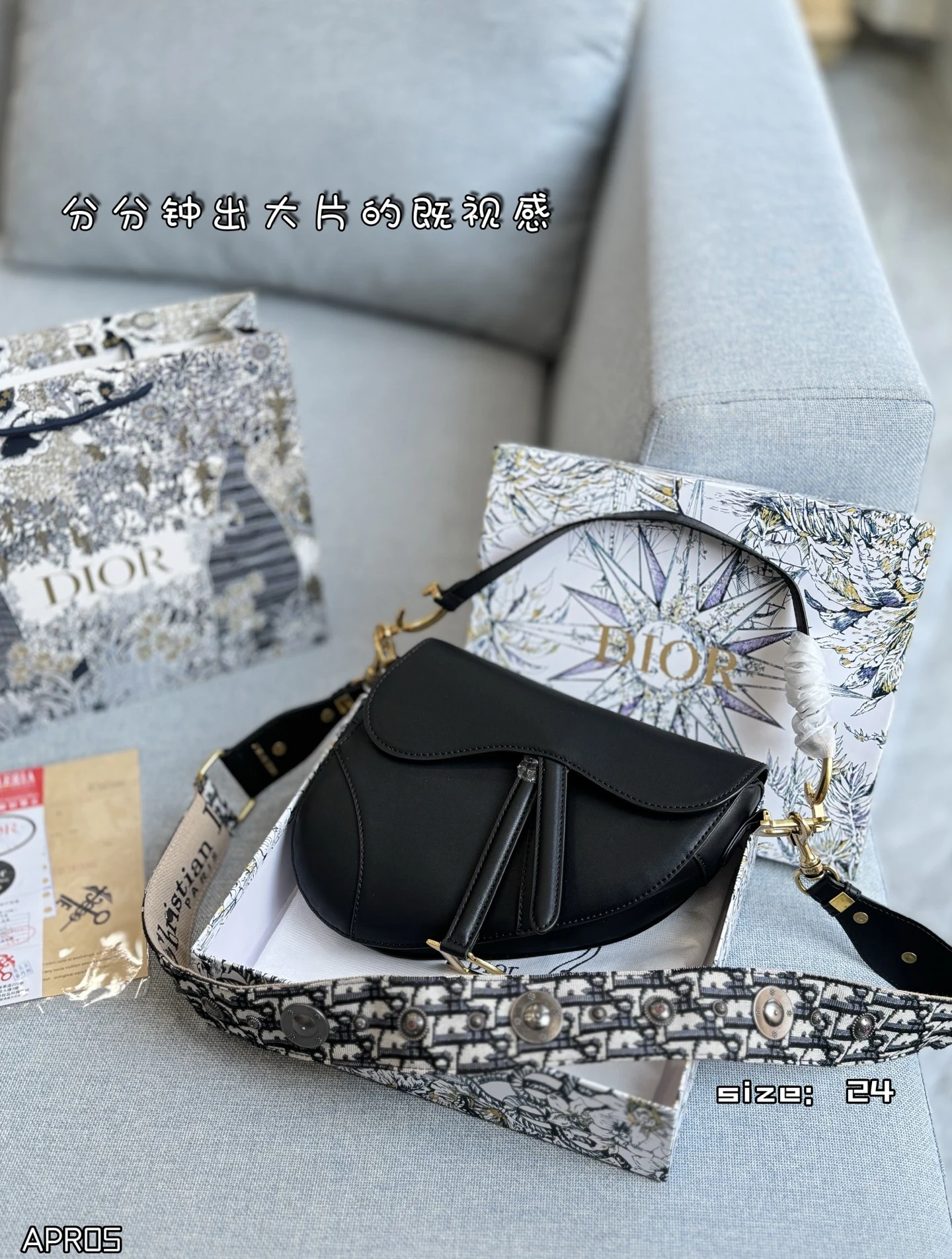 Dior Bag — b3ca192a