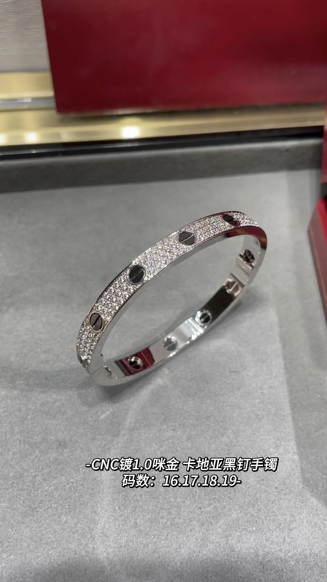 Cartier Jewellery — b282ca5a