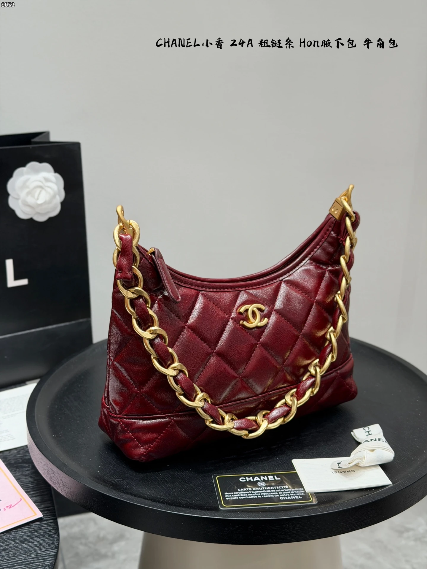 Chanel Bag — 128dce23