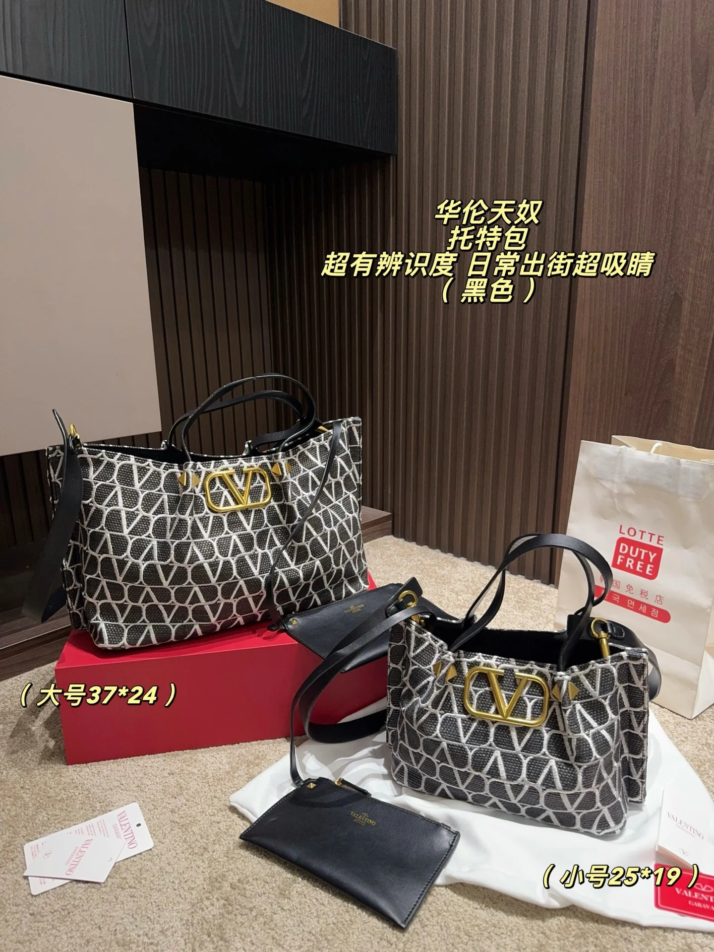 Valentino Bag — eea8e17a