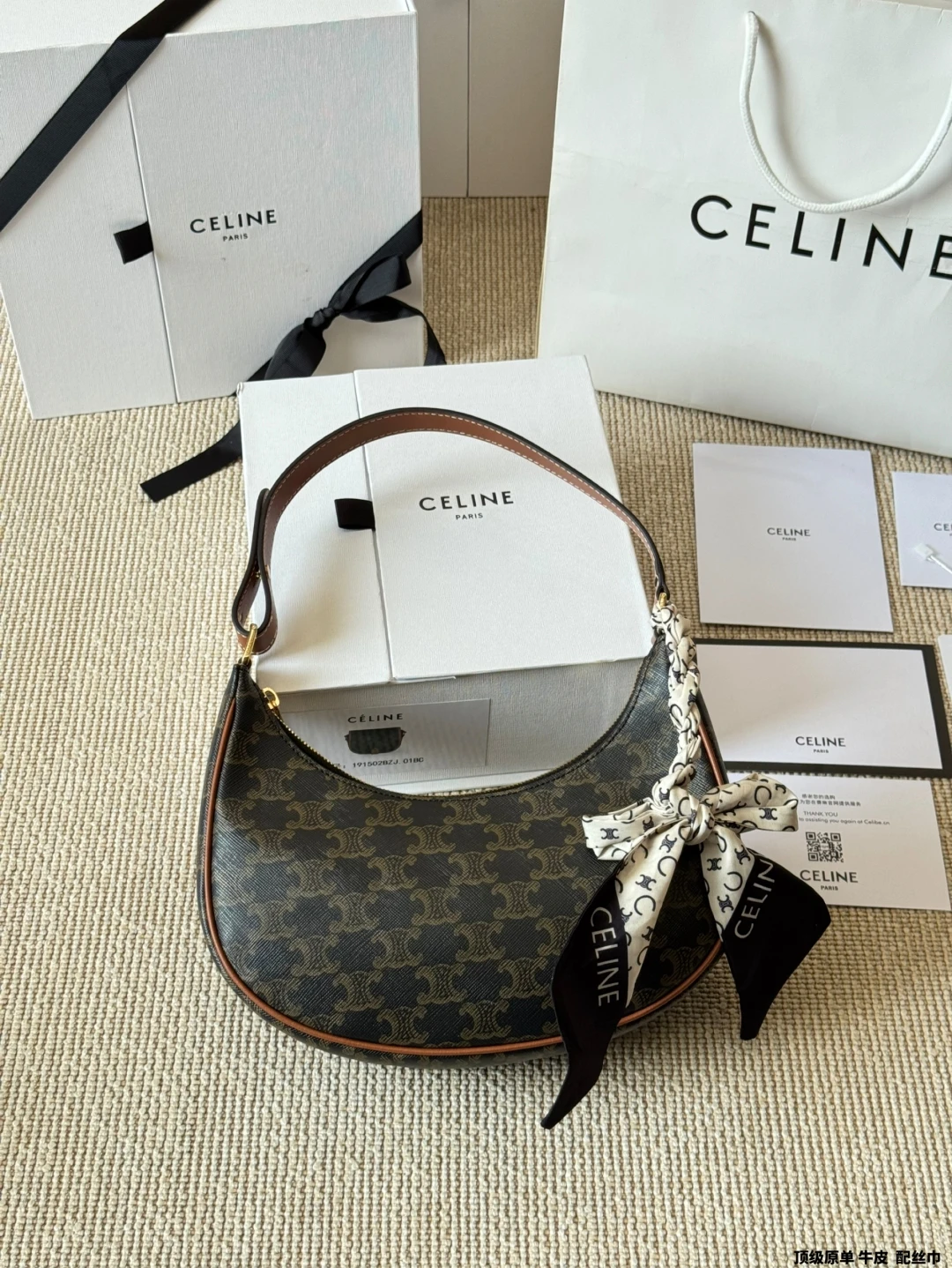 Celine Bag — 037dc781