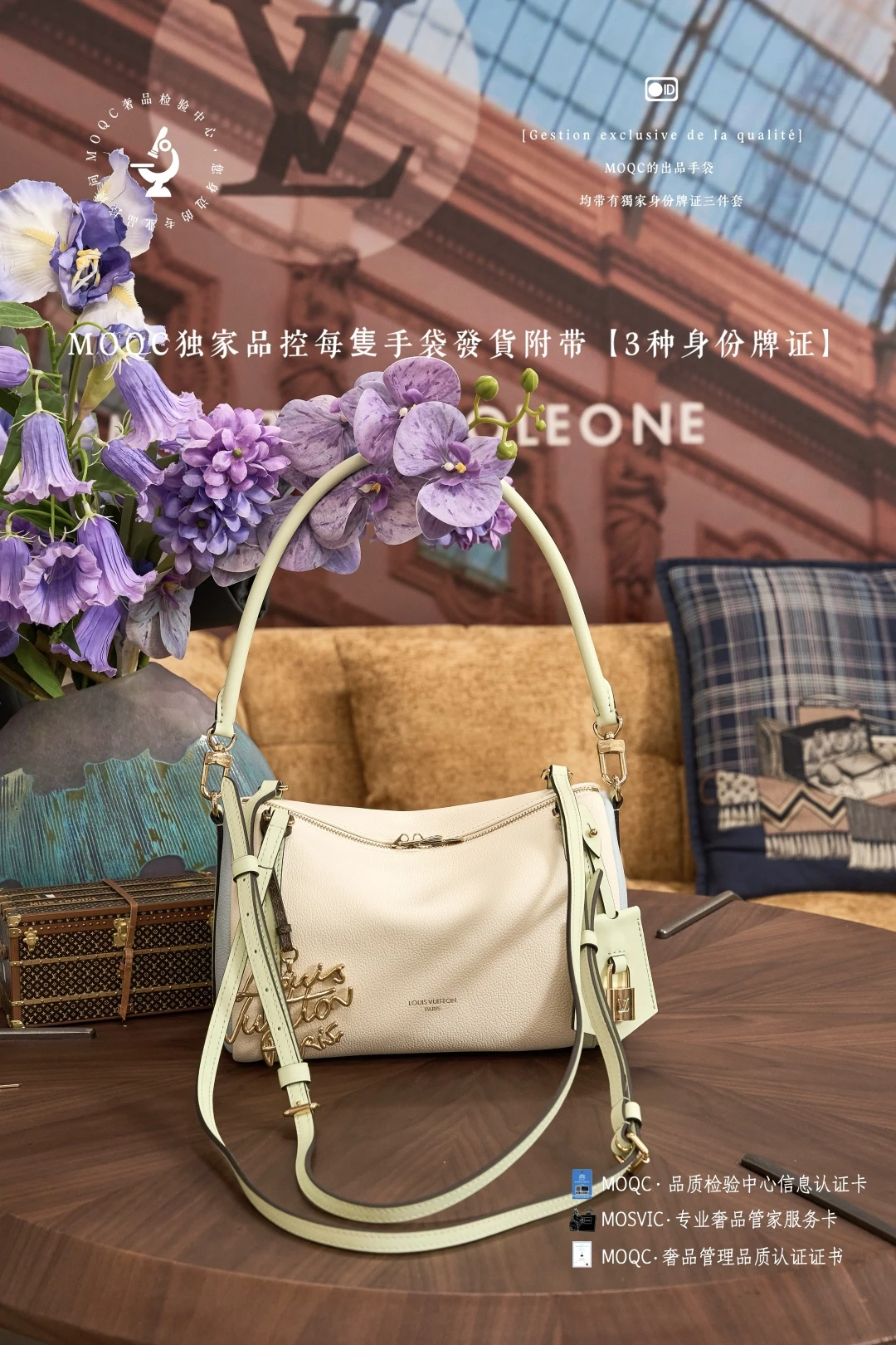 Louis Vuitton Bag — 92b10626