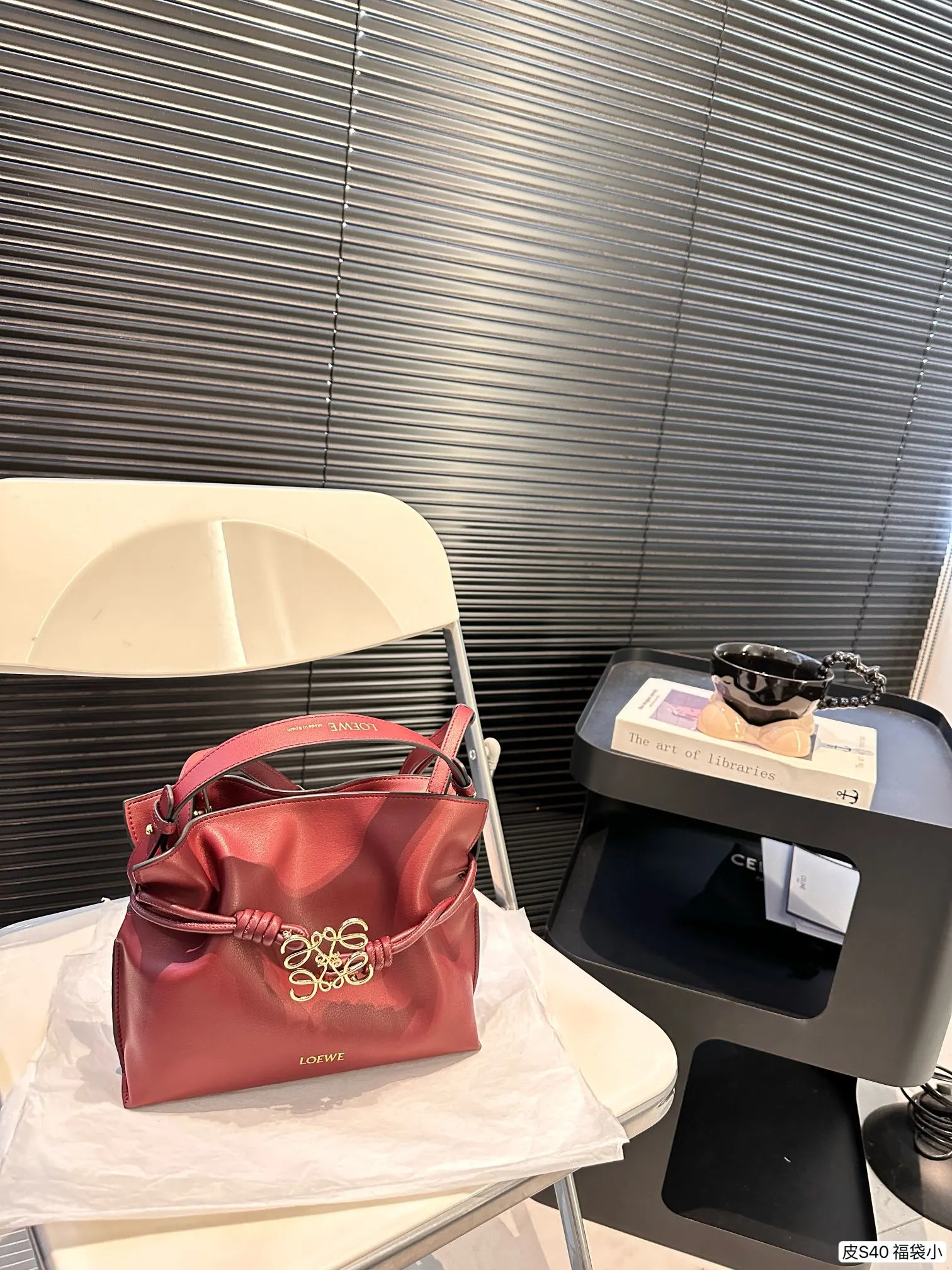 Loewe Bag — 88bcb03c