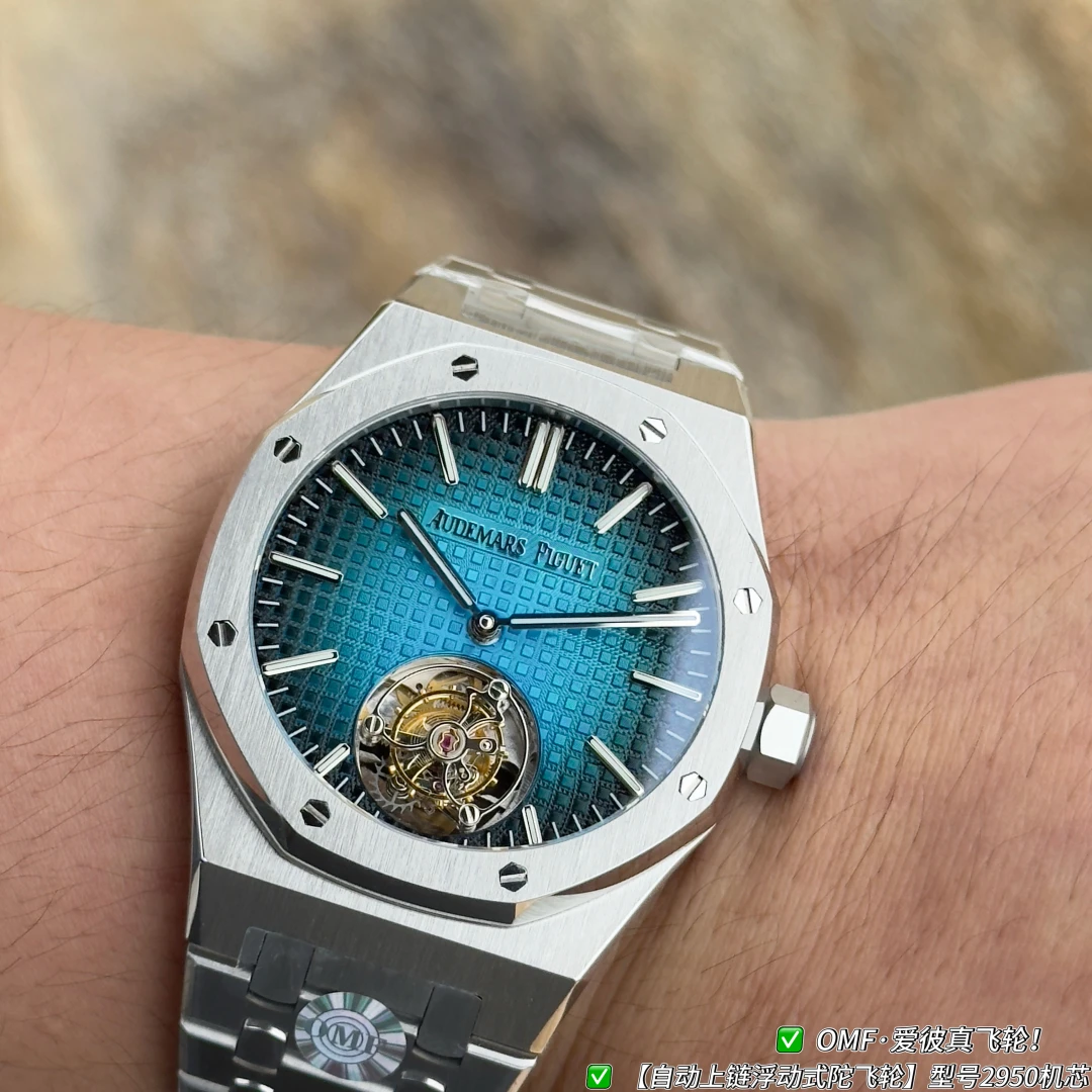 Audemars Piguet Watch — f859f397