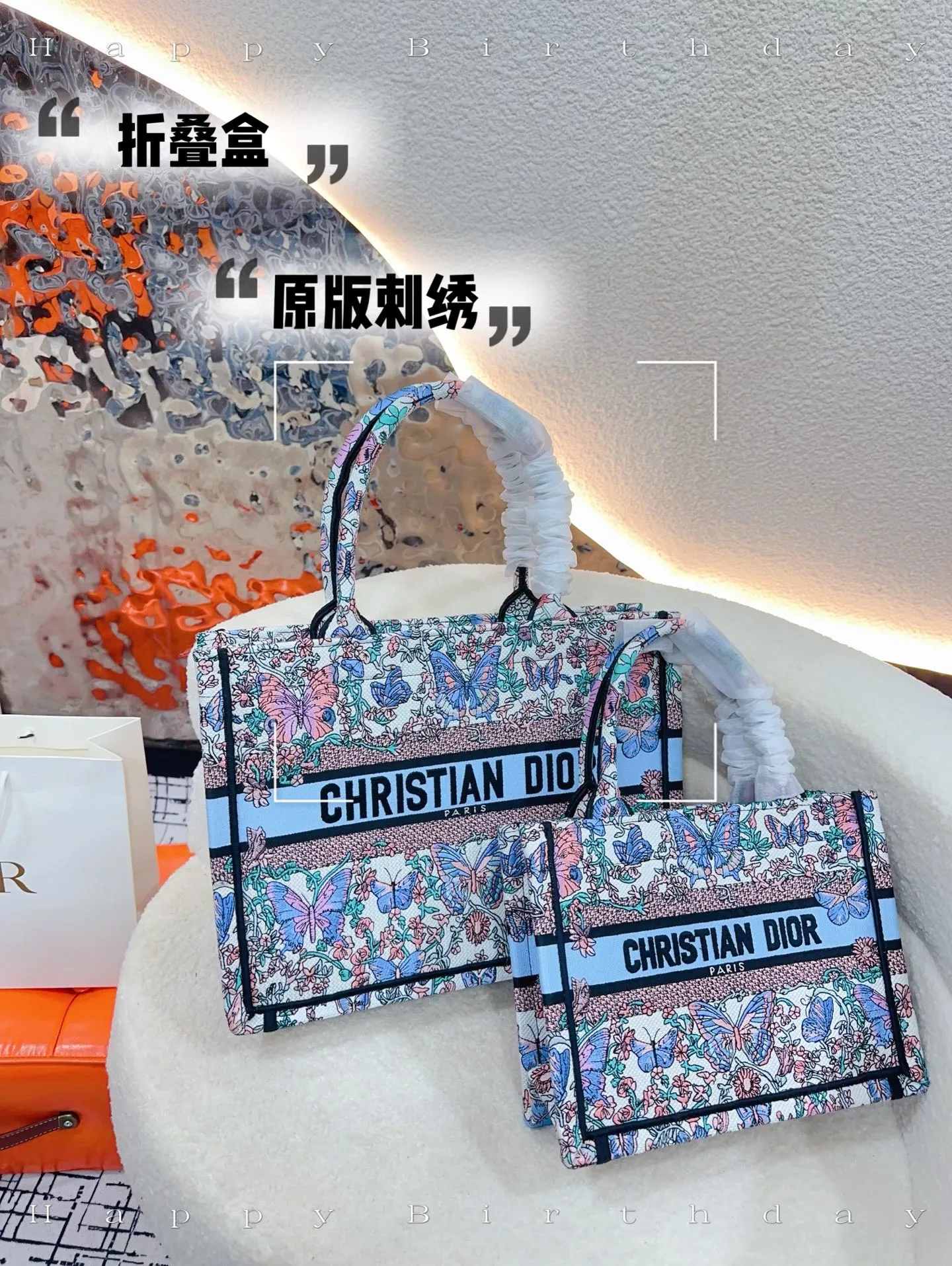 Dior Bag — 58274cec