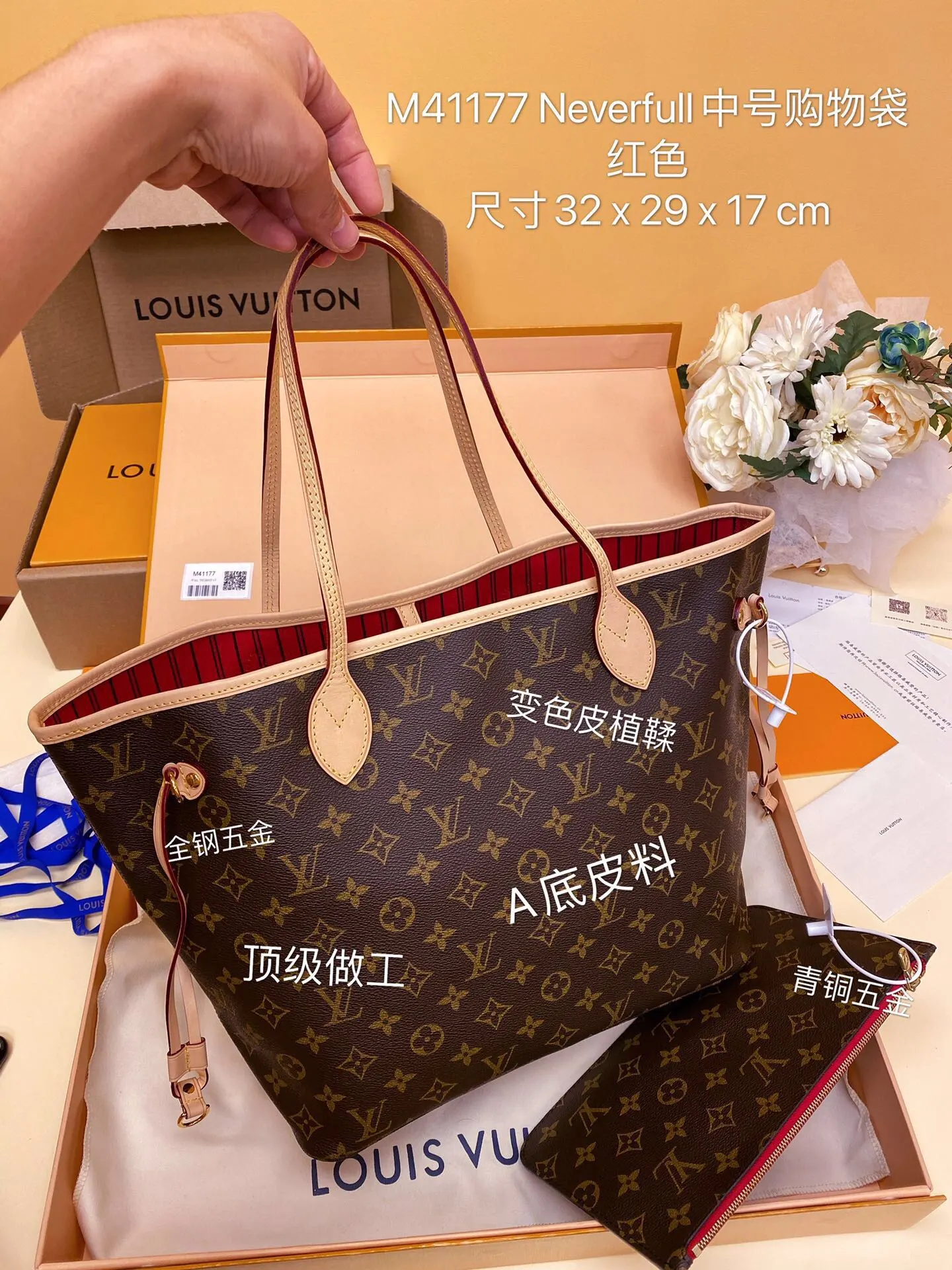 Louis Vuitton Bag — 28948c2a