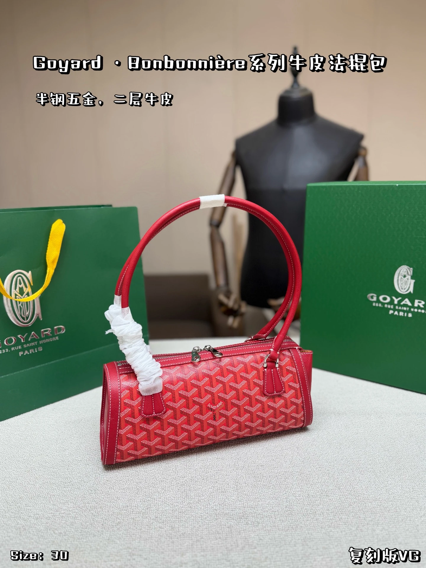 Goyard Bag — 335b5e24