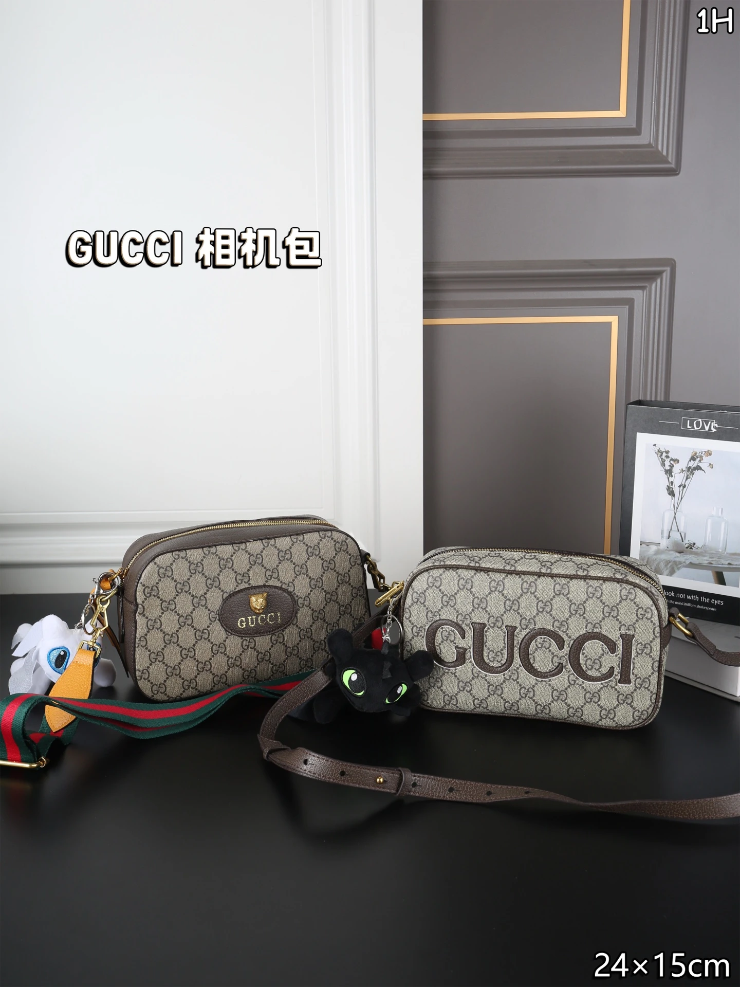 Gucci Bag — c542b441