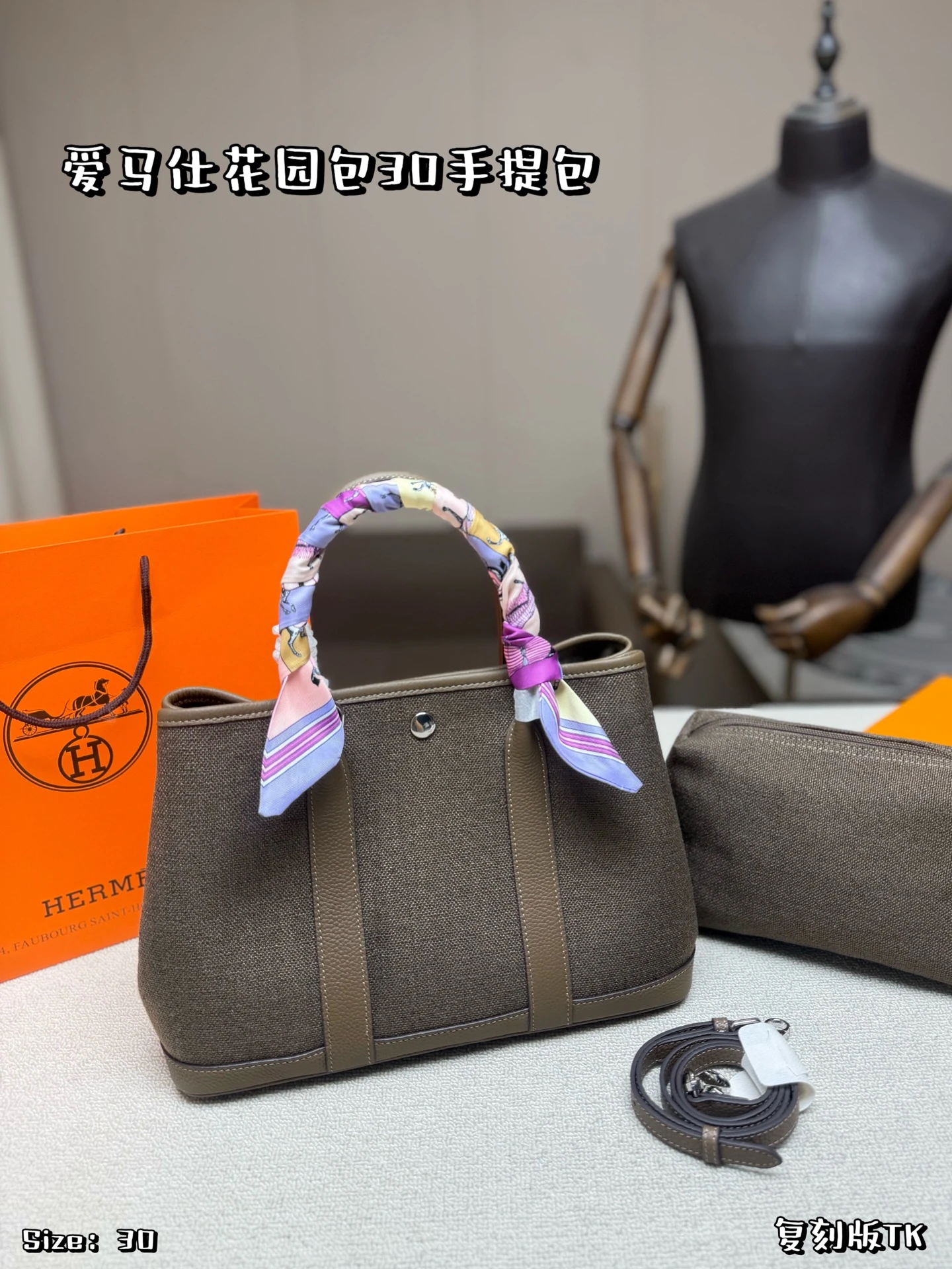 Hermès Bag — 50959114