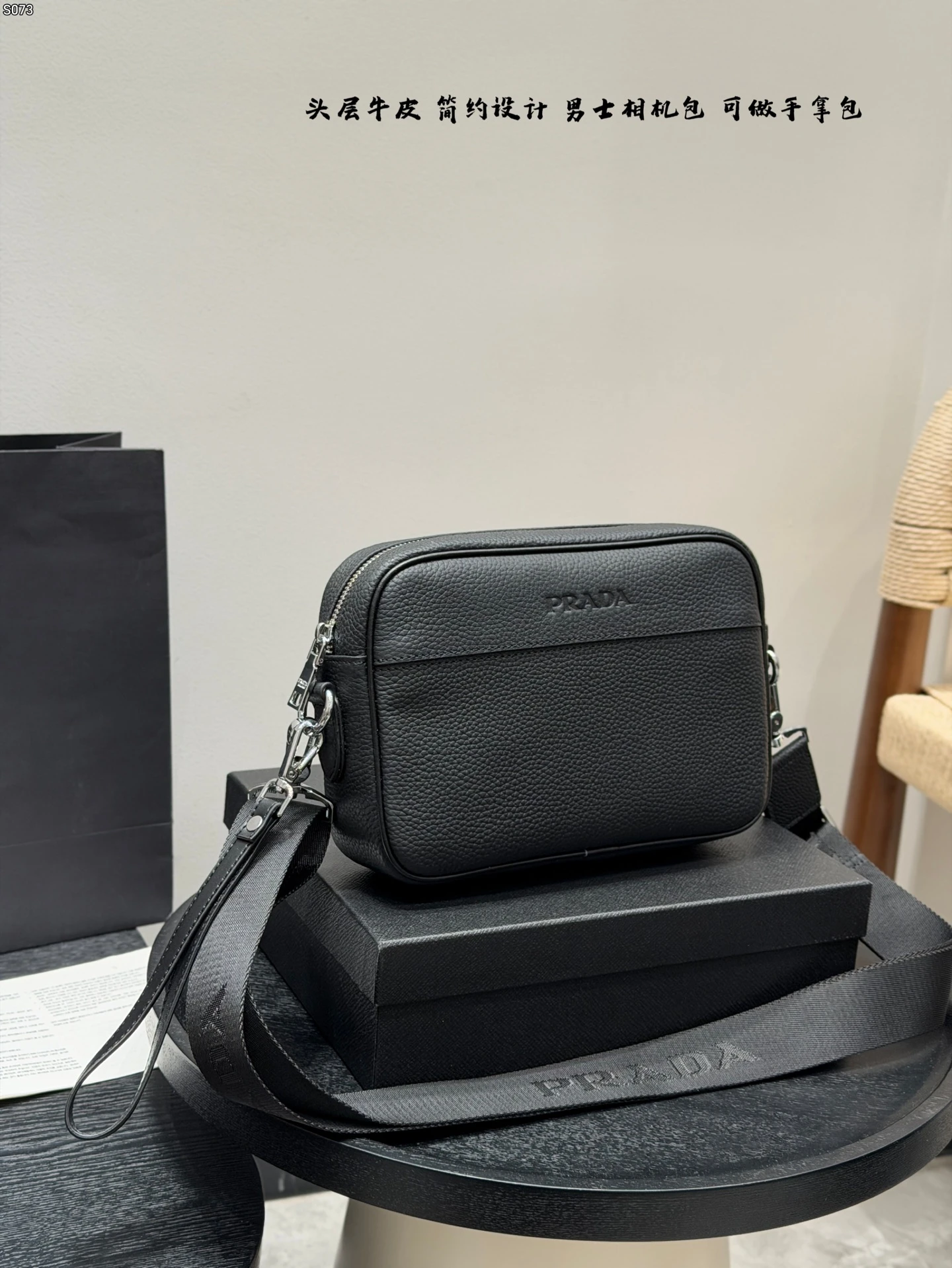 Prada Bag — 0b7afb86