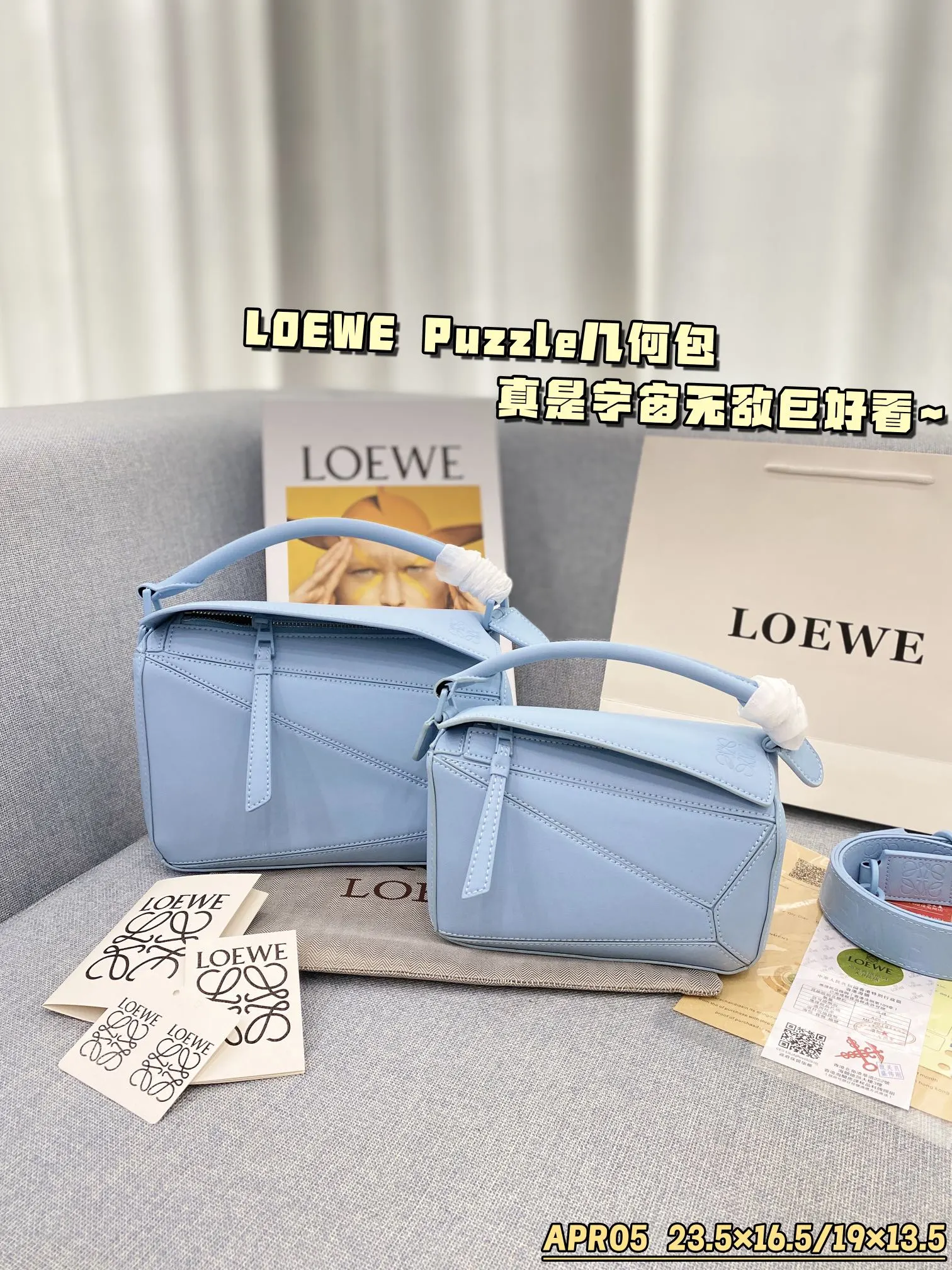 Loewe Bag — 009f8c99