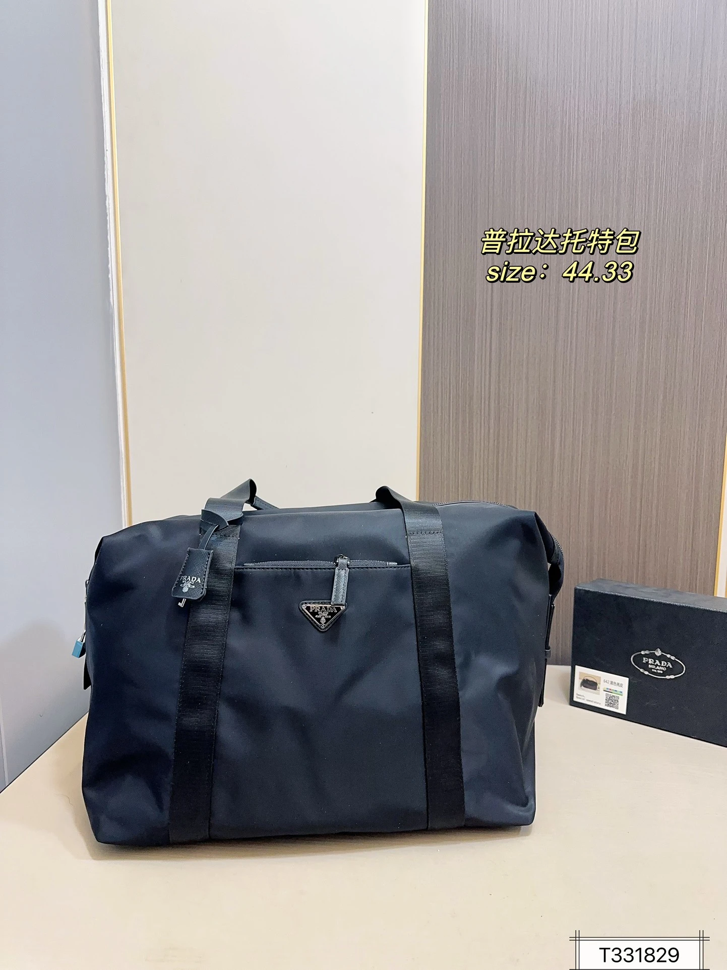 Prada Bag — 6f5aa9ca
