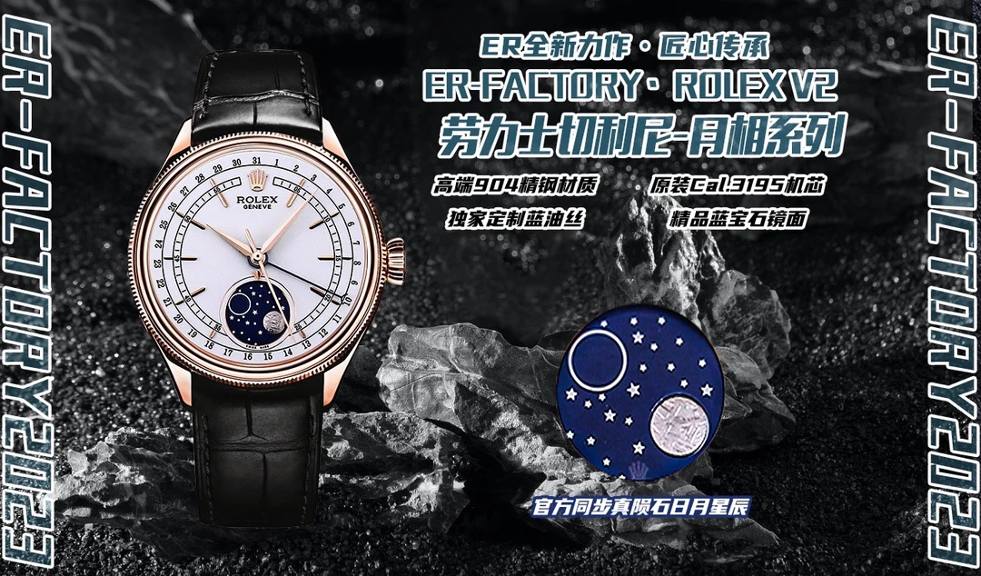Rolex Watch — 0bca888d